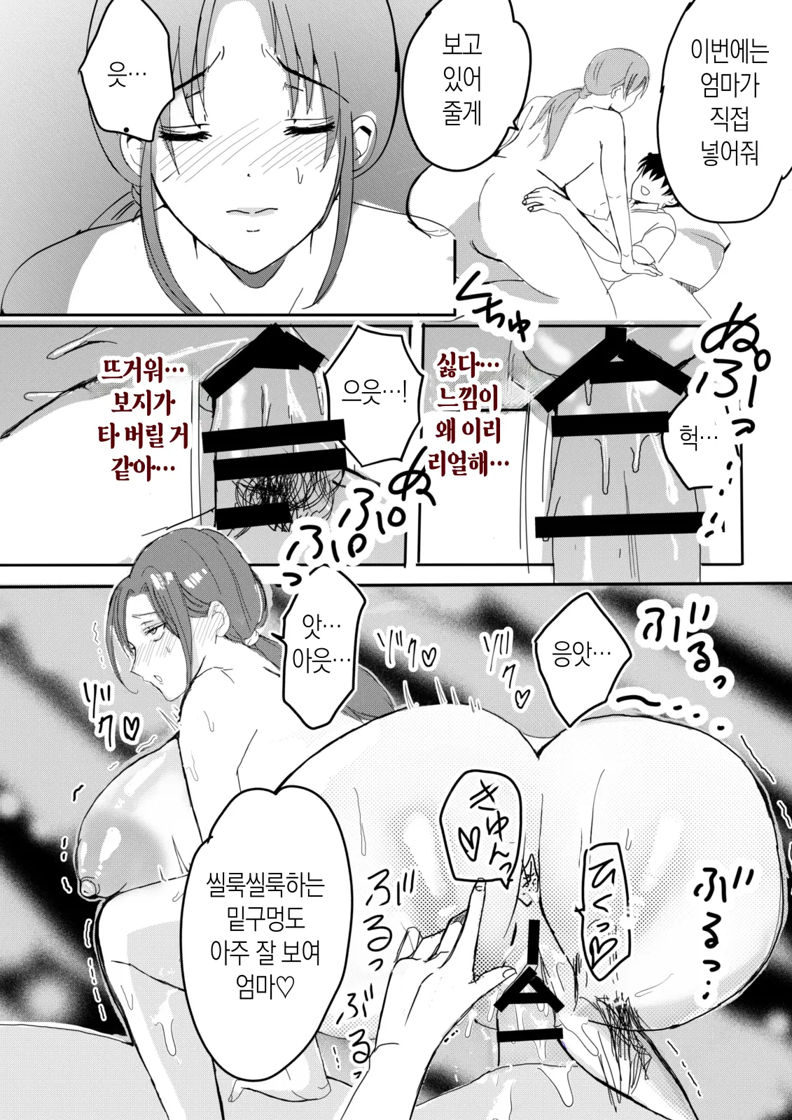 웹툰 이미지 50