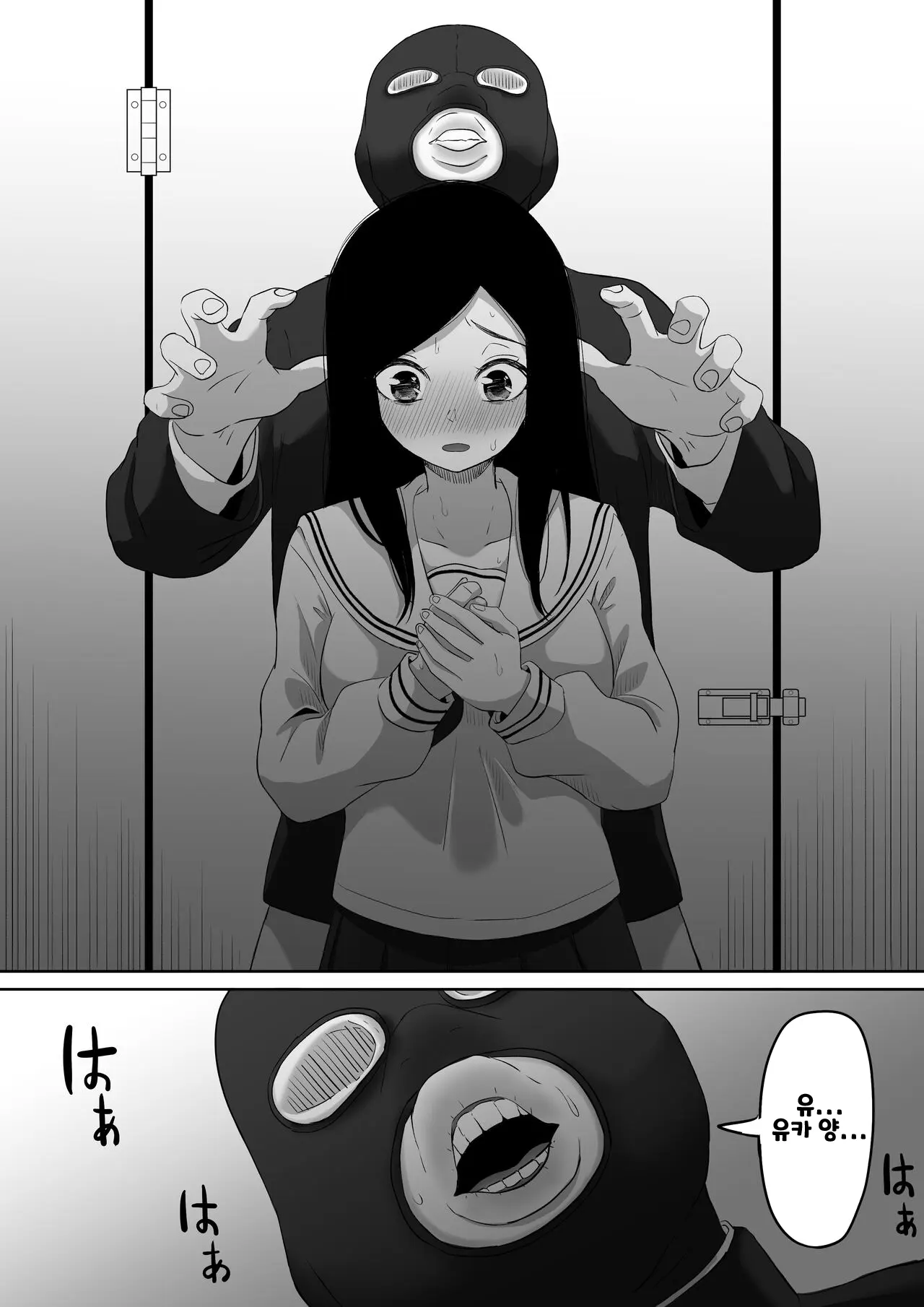웹툰 이미지 31