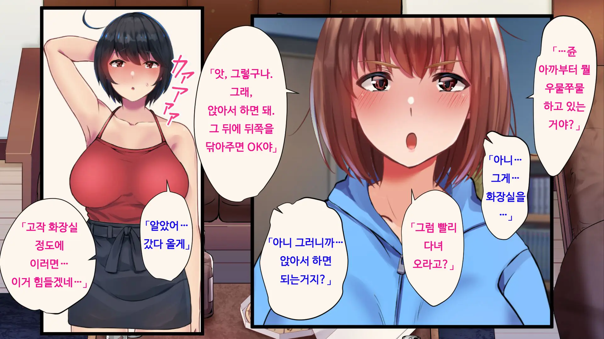 웹툰 이미지 114