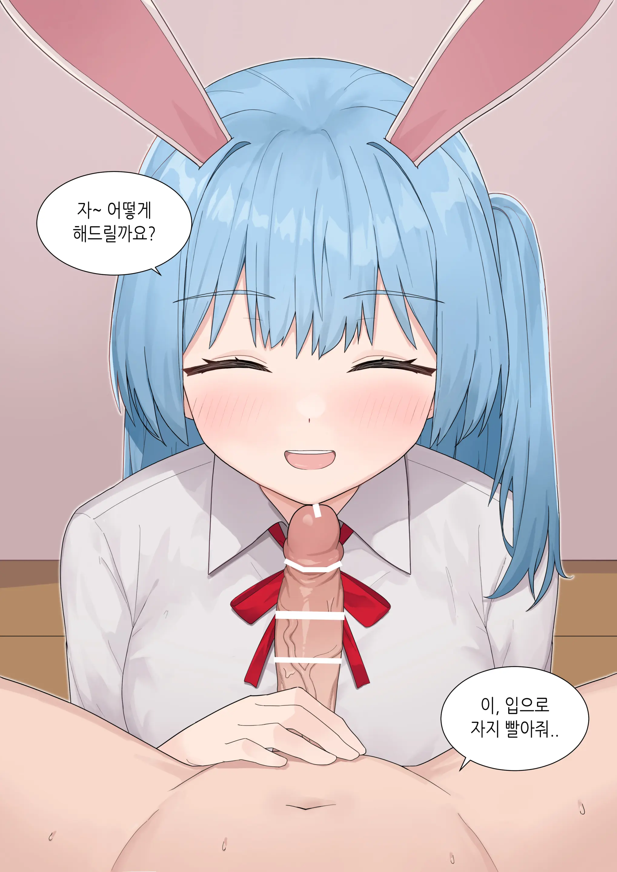 웹툰 이미지 74