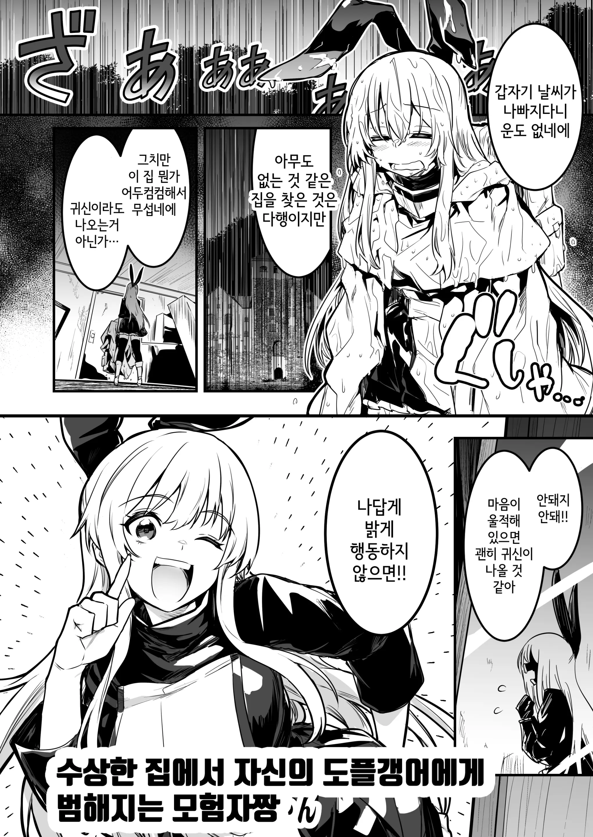 웹툰 이미지 90