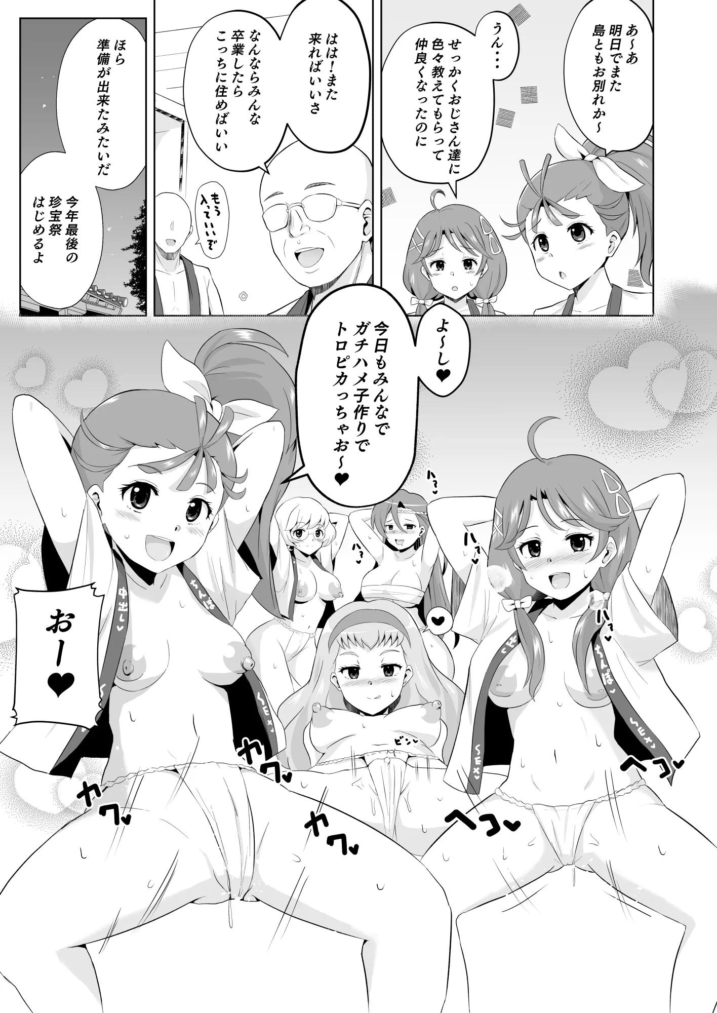 웹툰 이미지 164