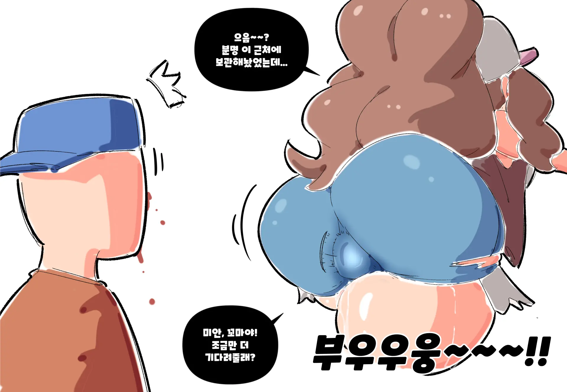 웹툰 이미지 39