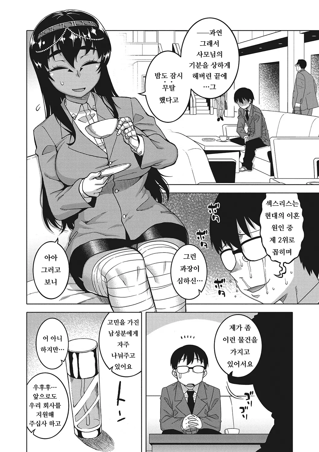 웹툰 이미지 95