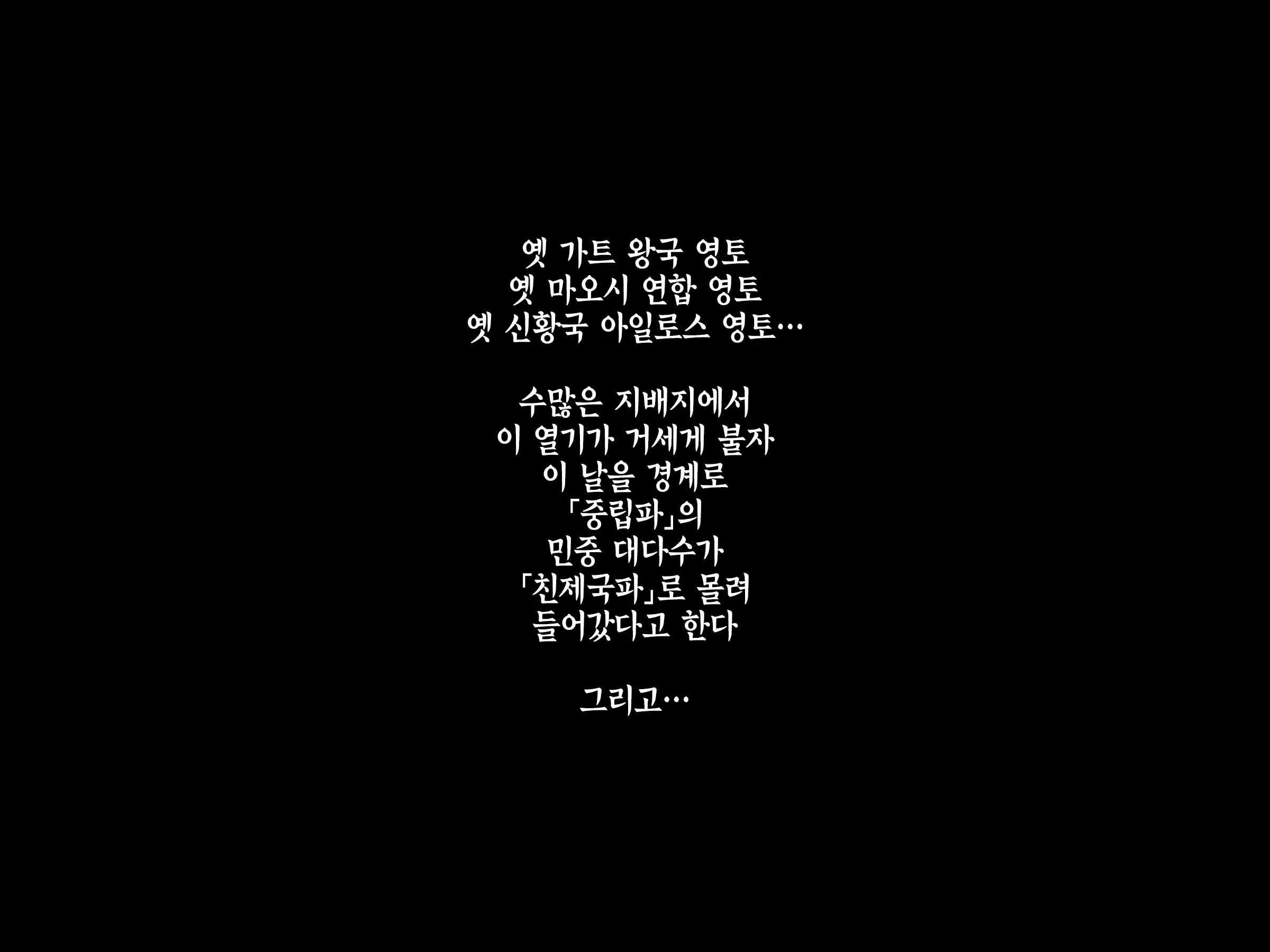 웹툰 이미지 37