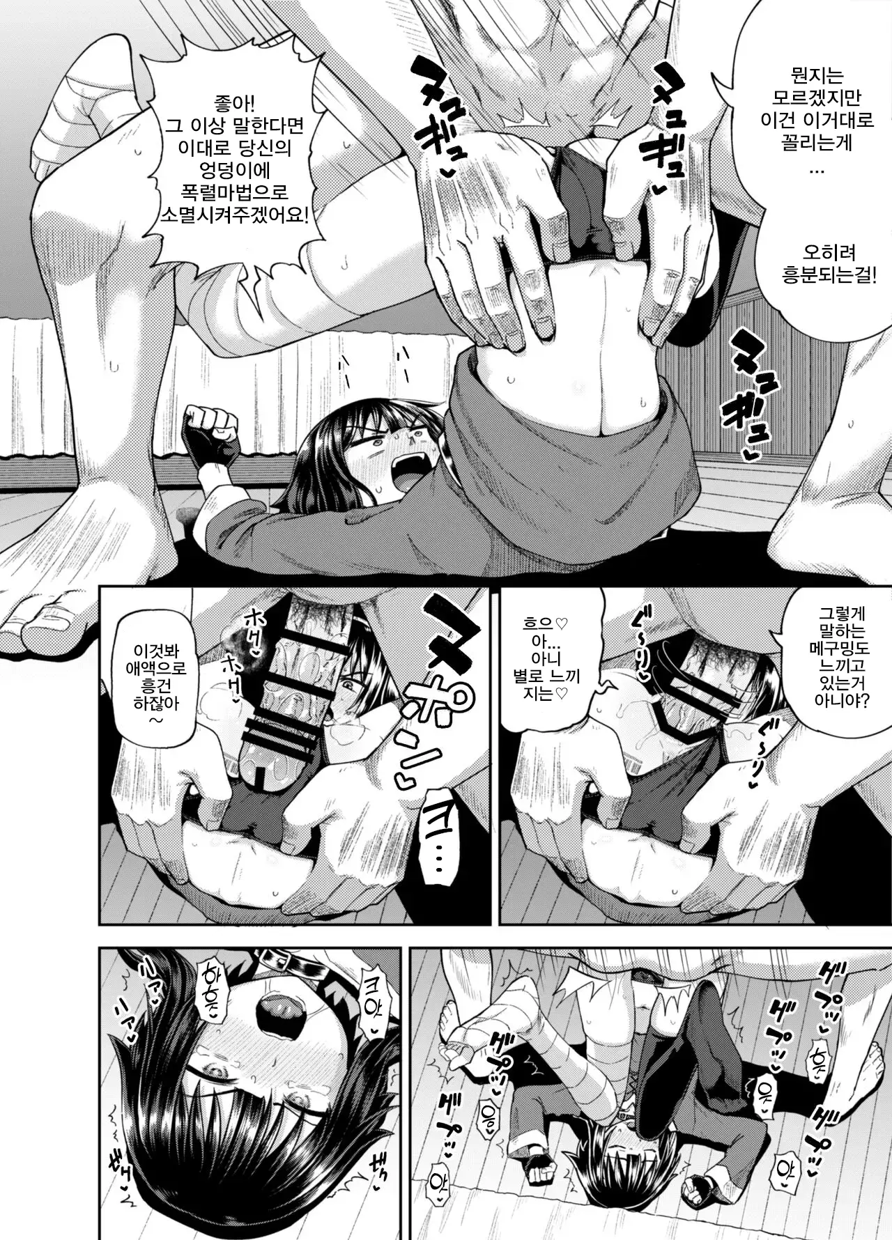 웹툰 이미지 20