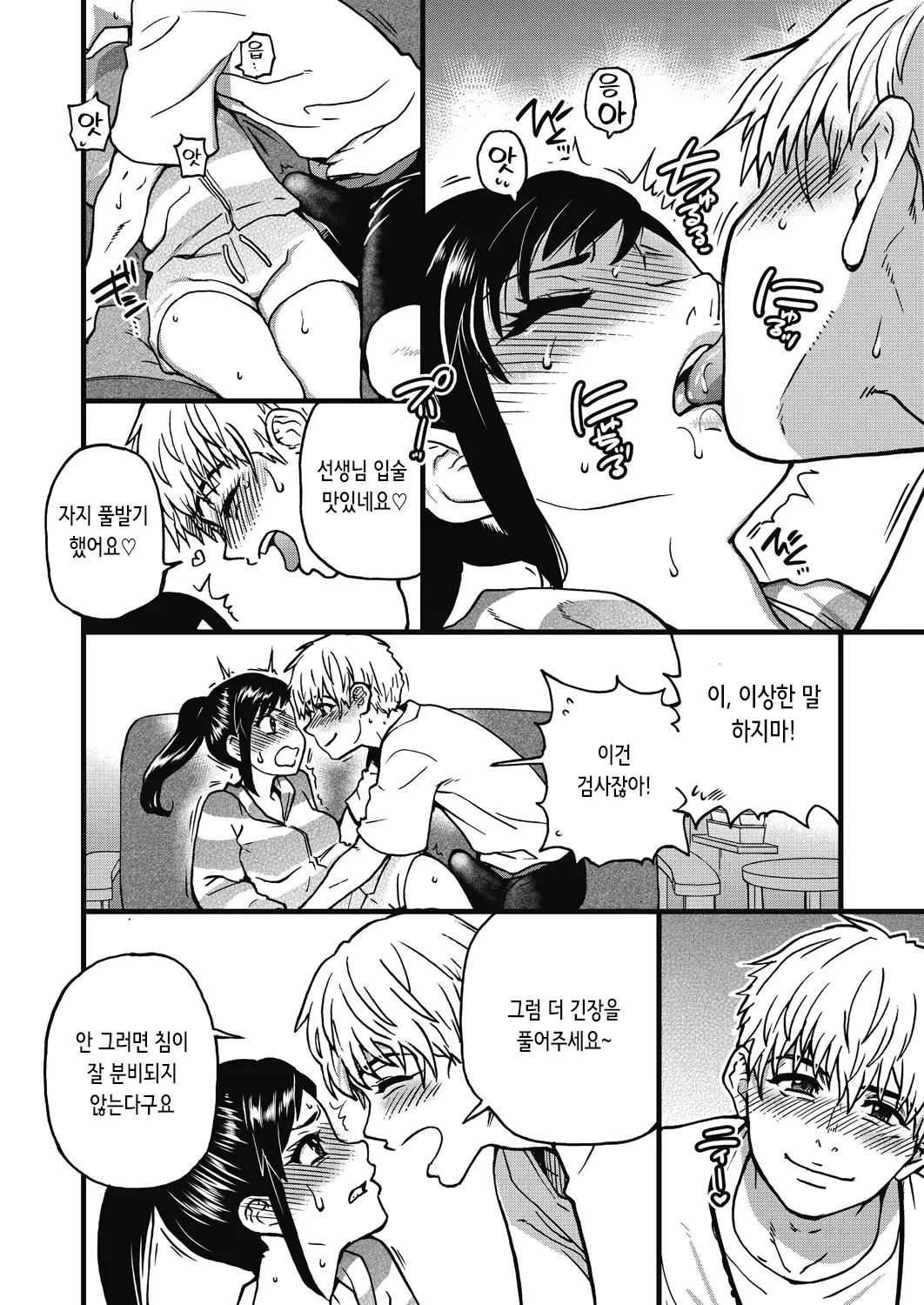웹툰 이미지 220