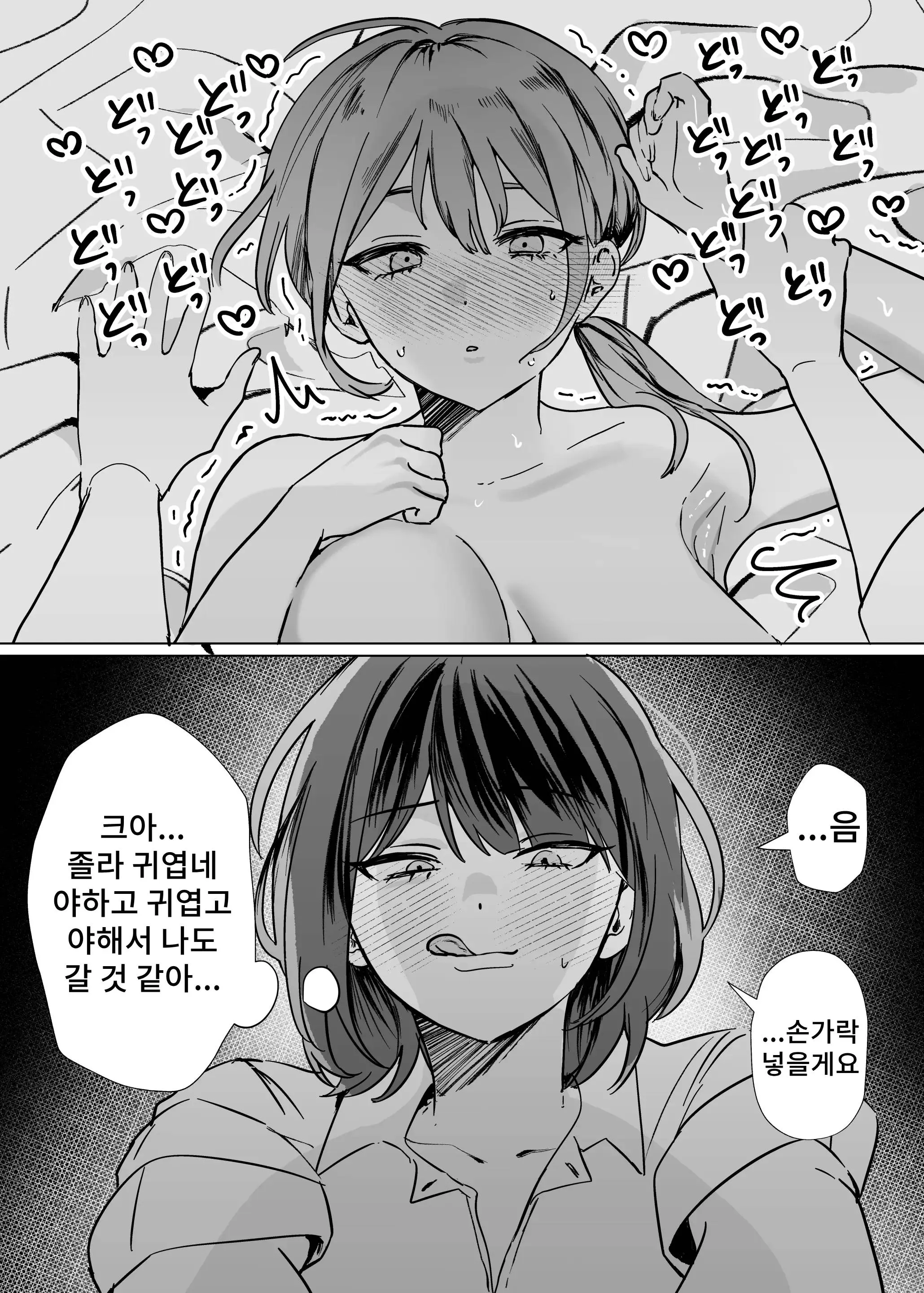 웹툰 이미지 12