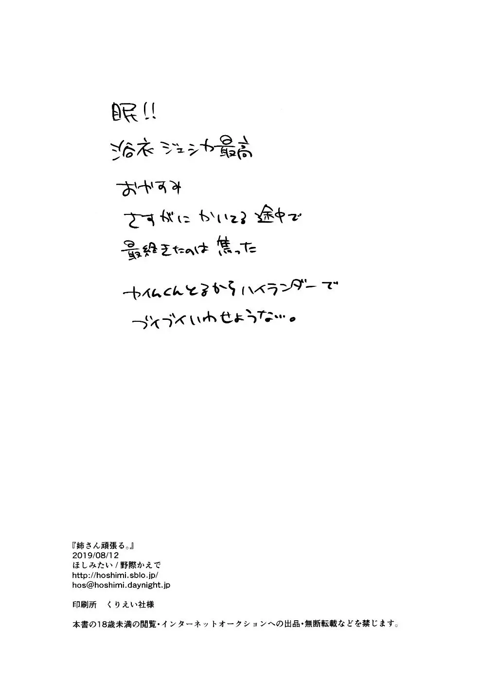 웹툰 이미지 28