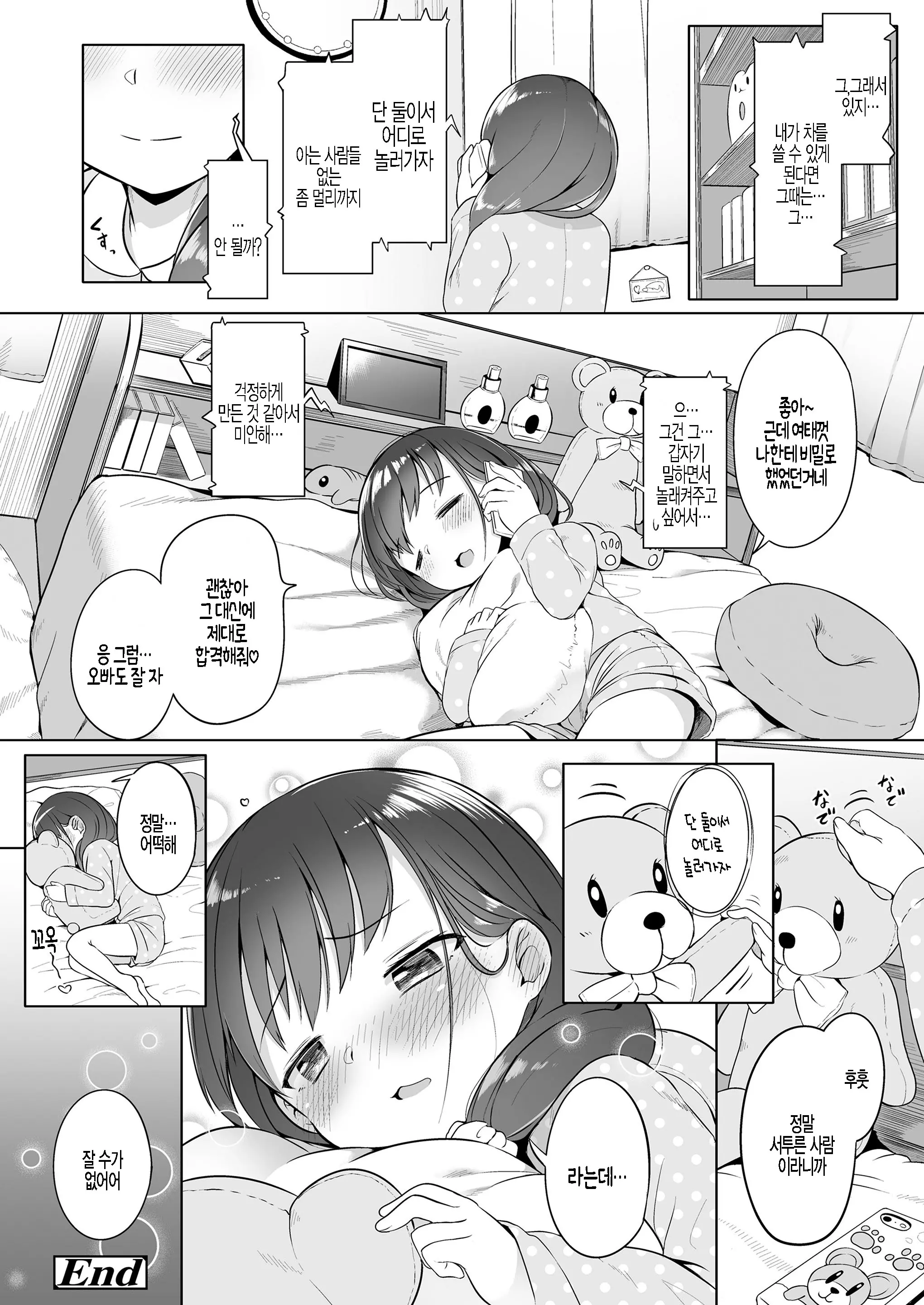 웹툰 이미지 27