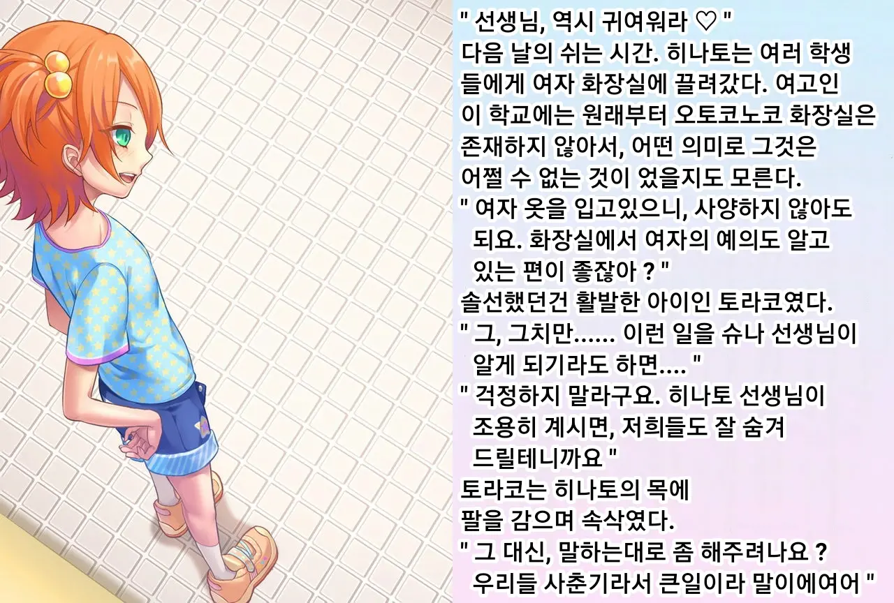 웹툰 이미지 21