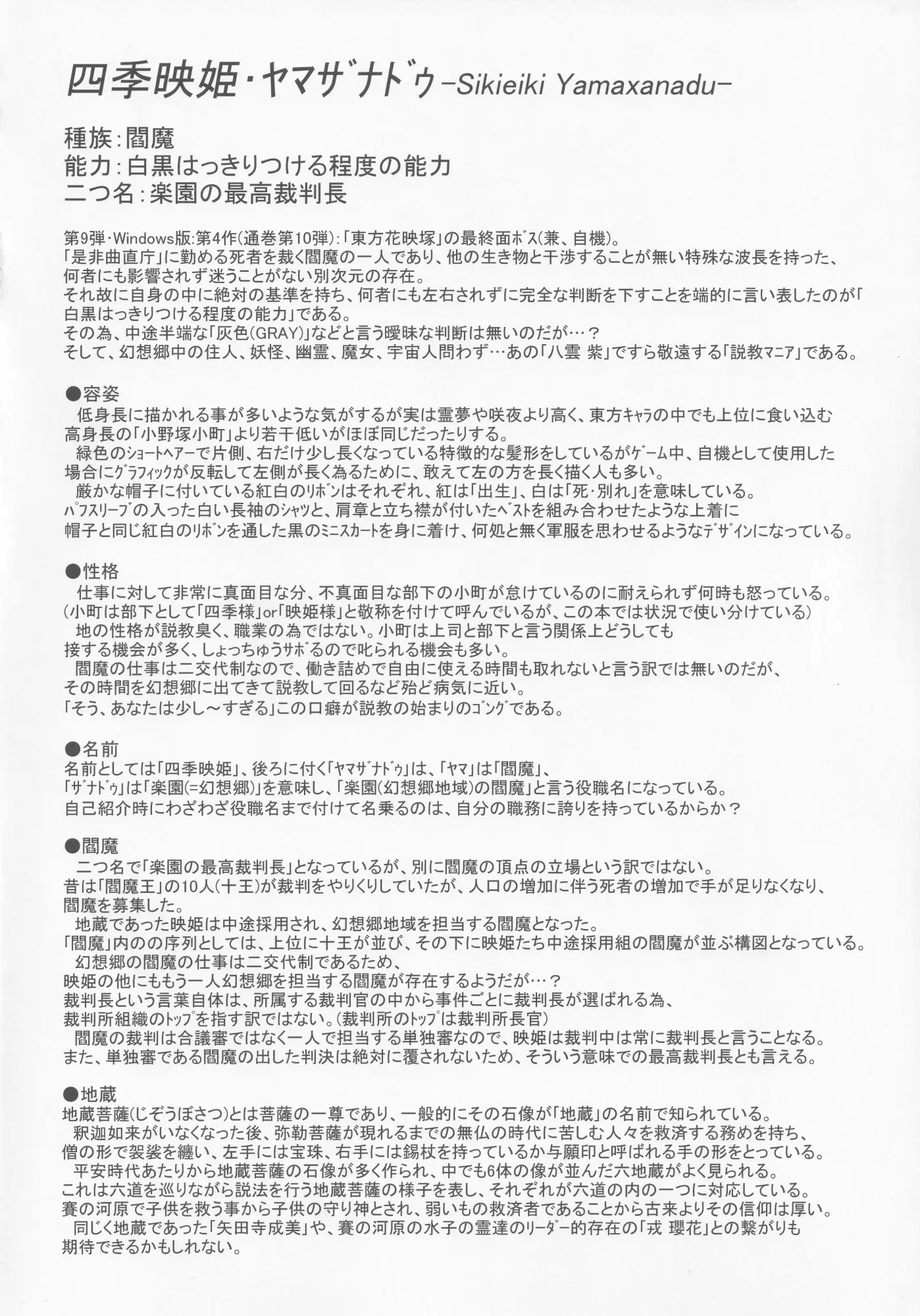 웹툰 이미지 28