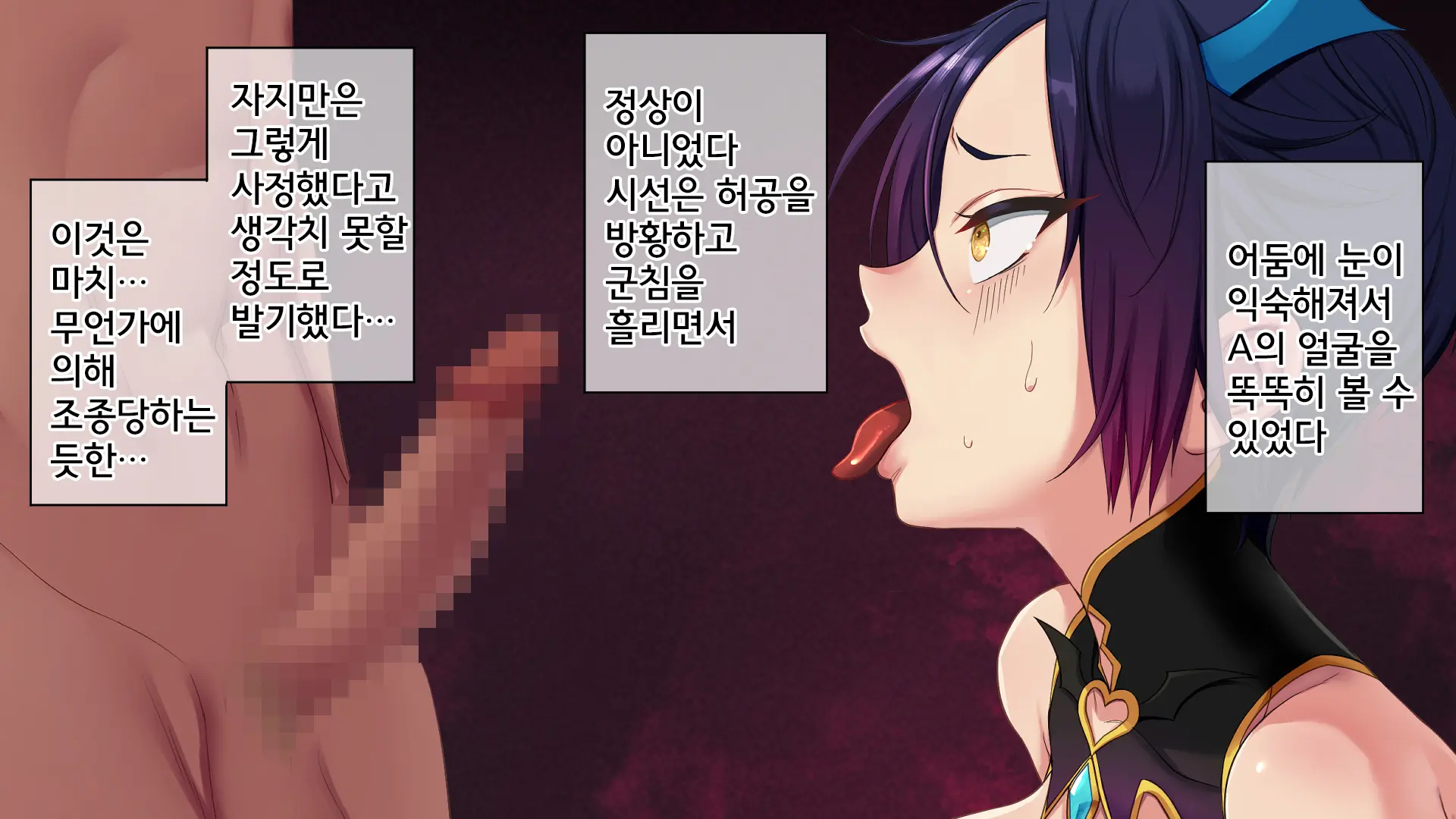 웹툰 이미지 66