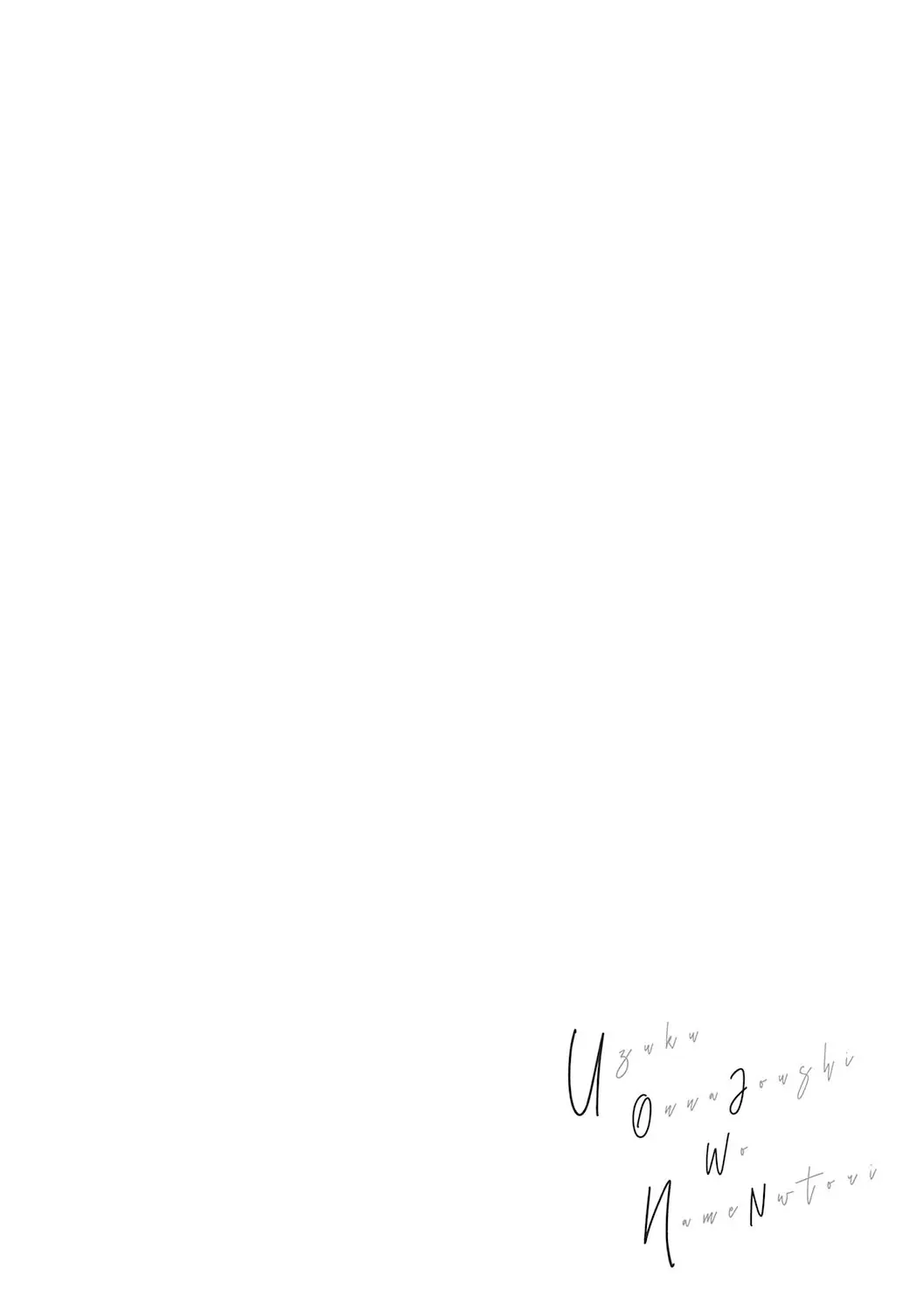 웹툰 이미지 197