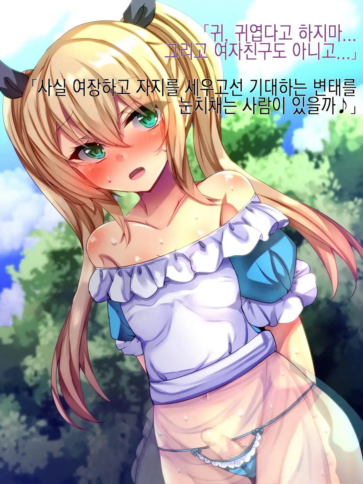 웹툰 이미지 35