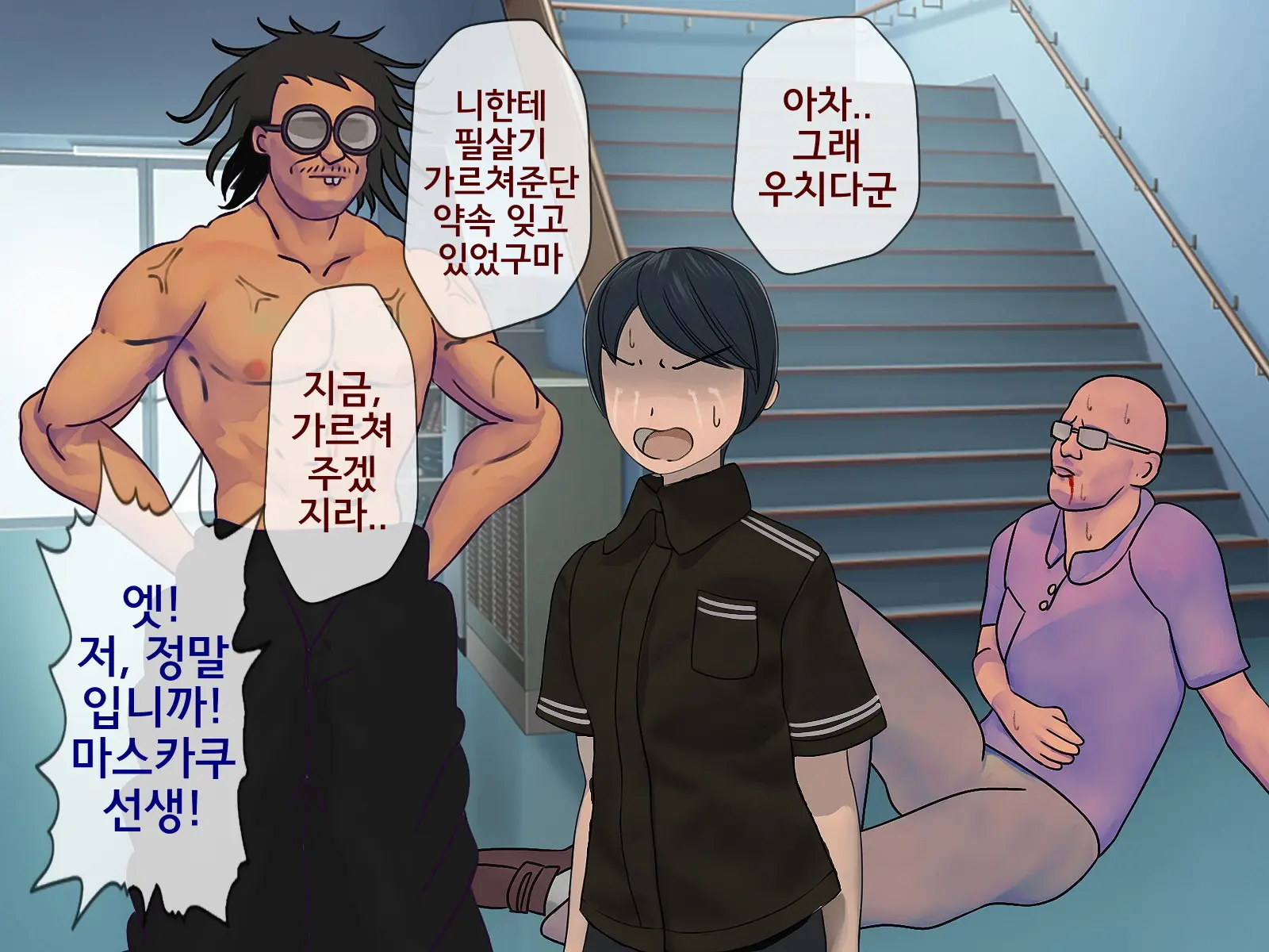 웹툰 이미지 336