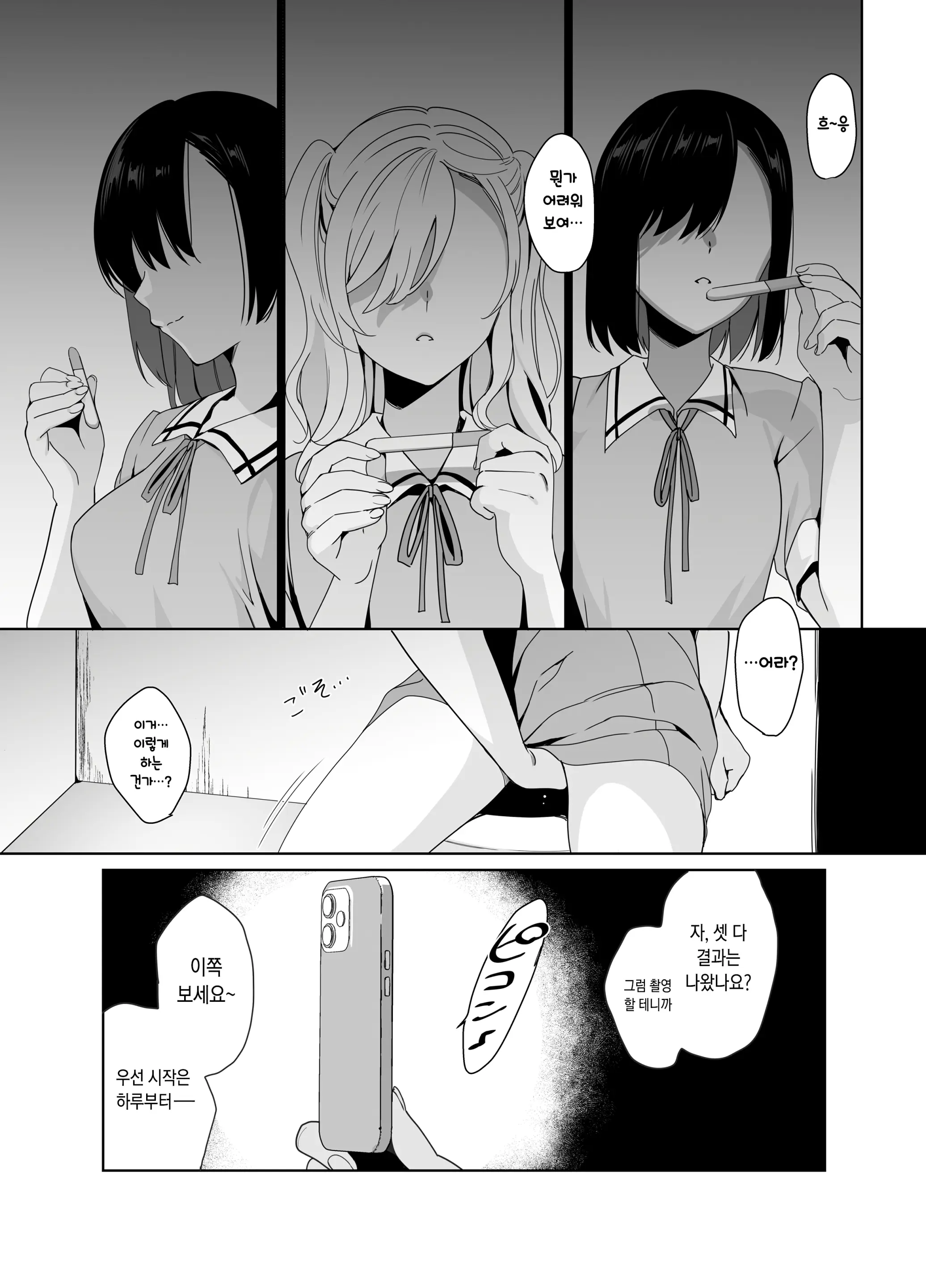 웹툰 이미지 180