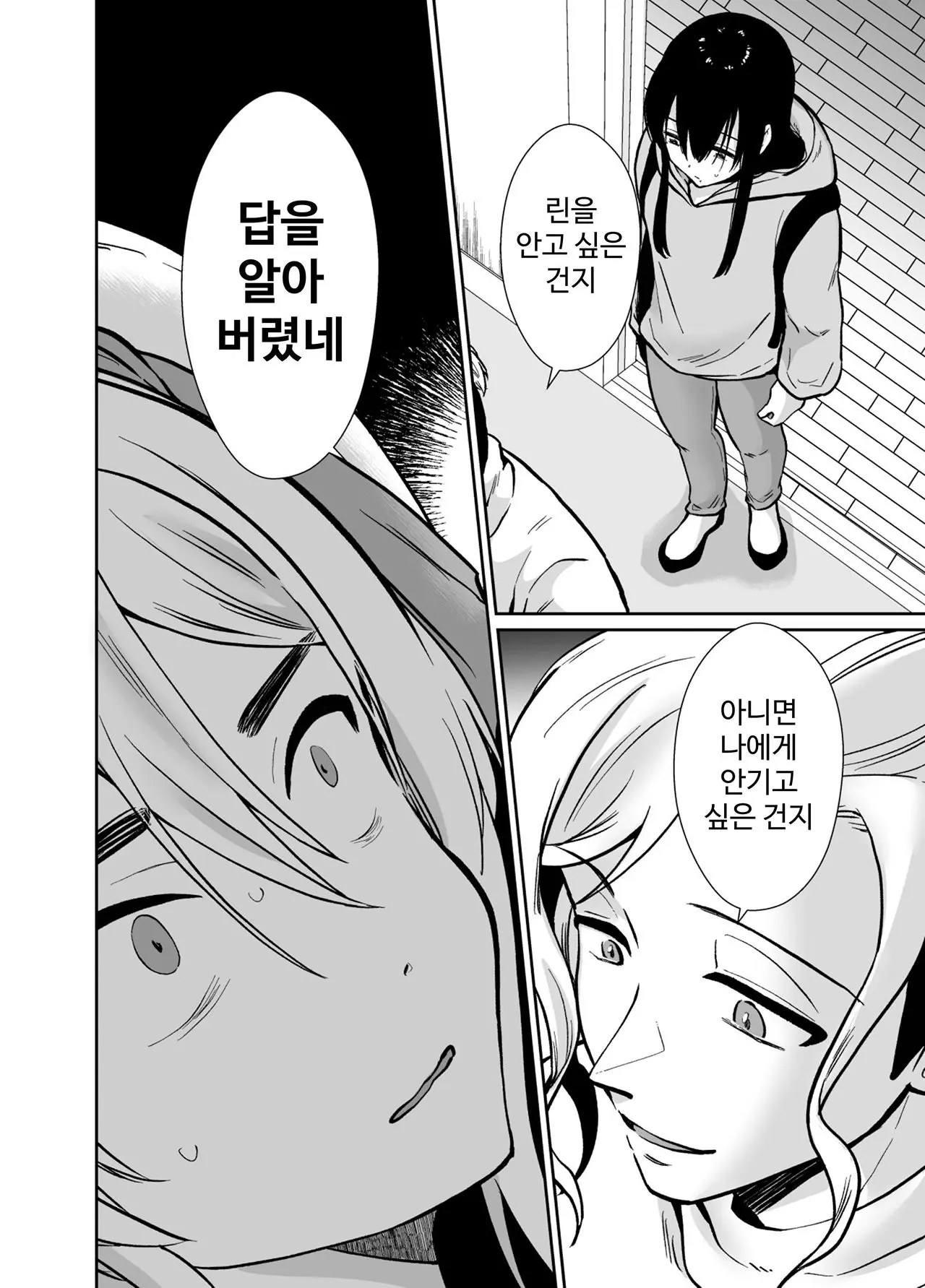 웹툰 이미지 20