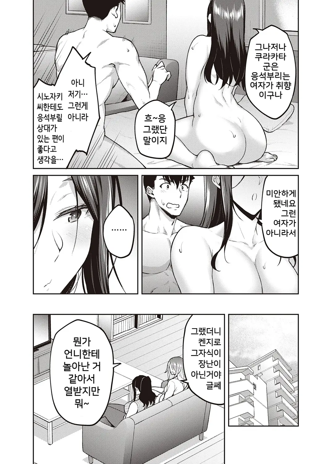 웹툰 이미지 60