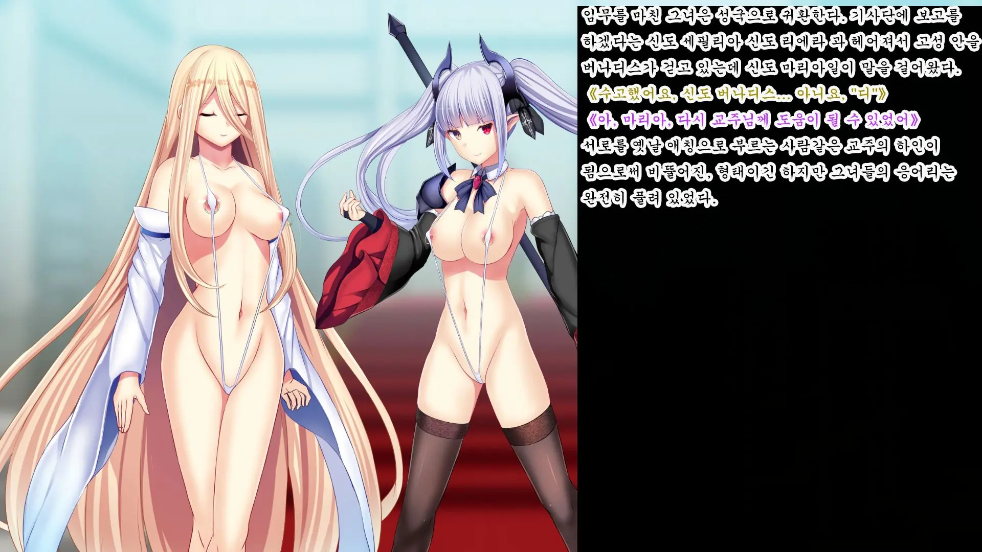 웹툰 이미지 148