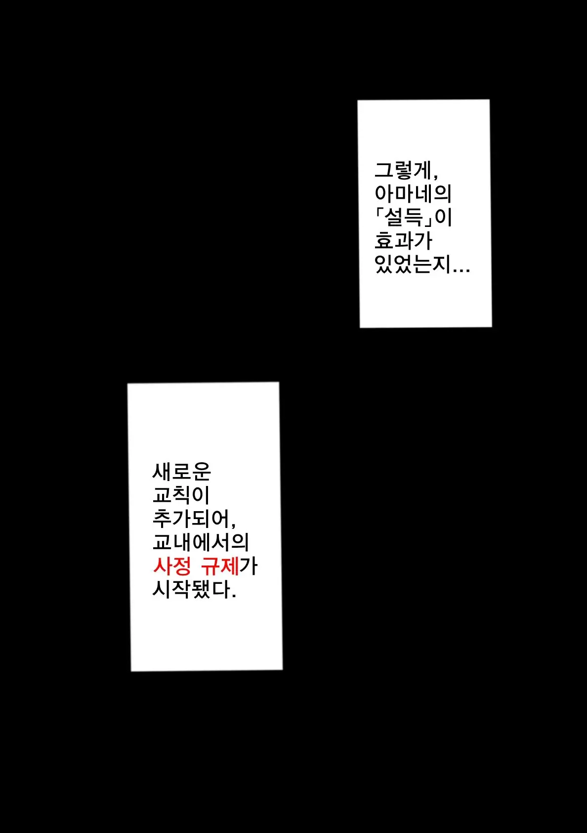 웹툰 이미지 80