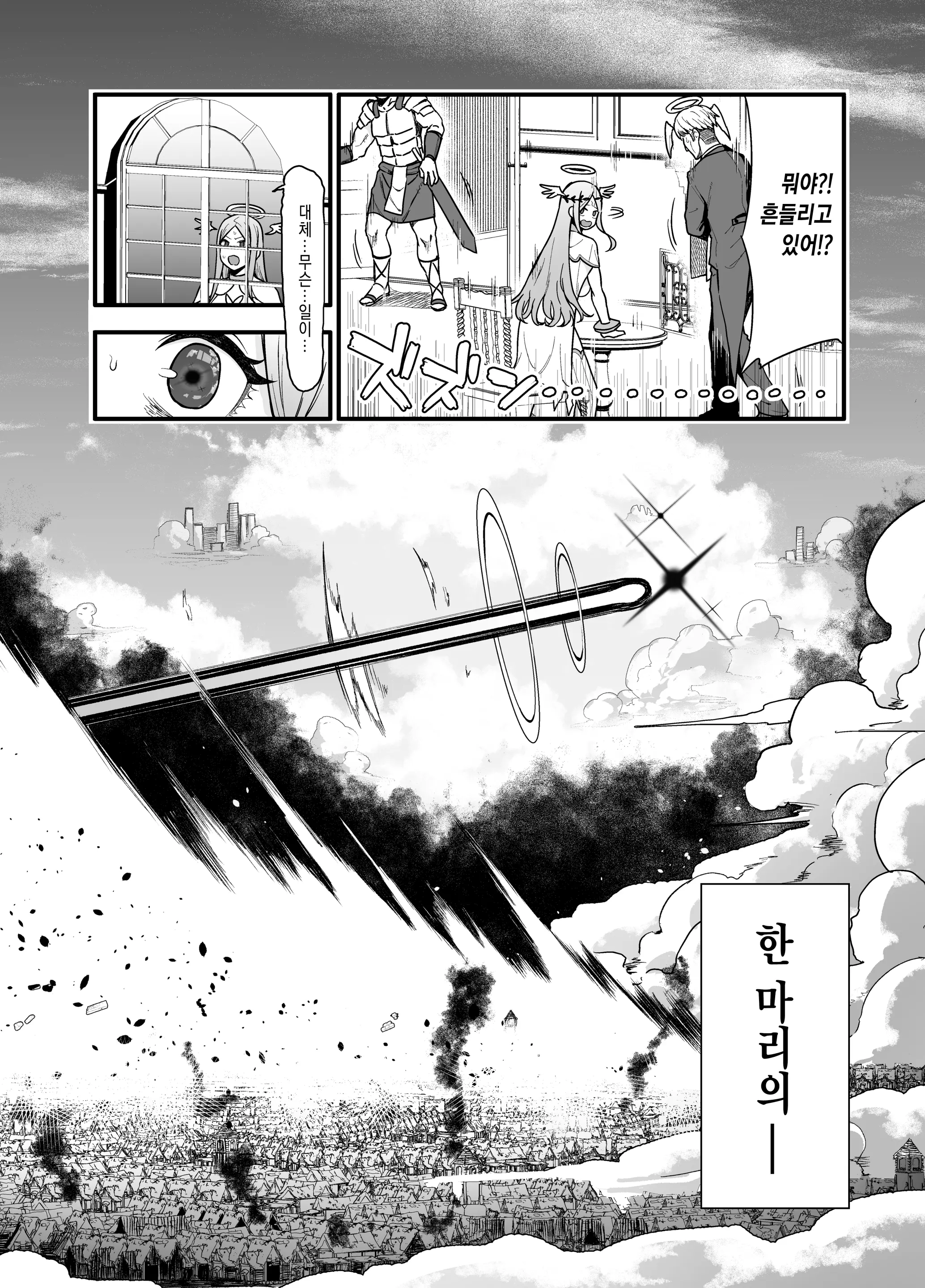 웹툰 이미지 7
