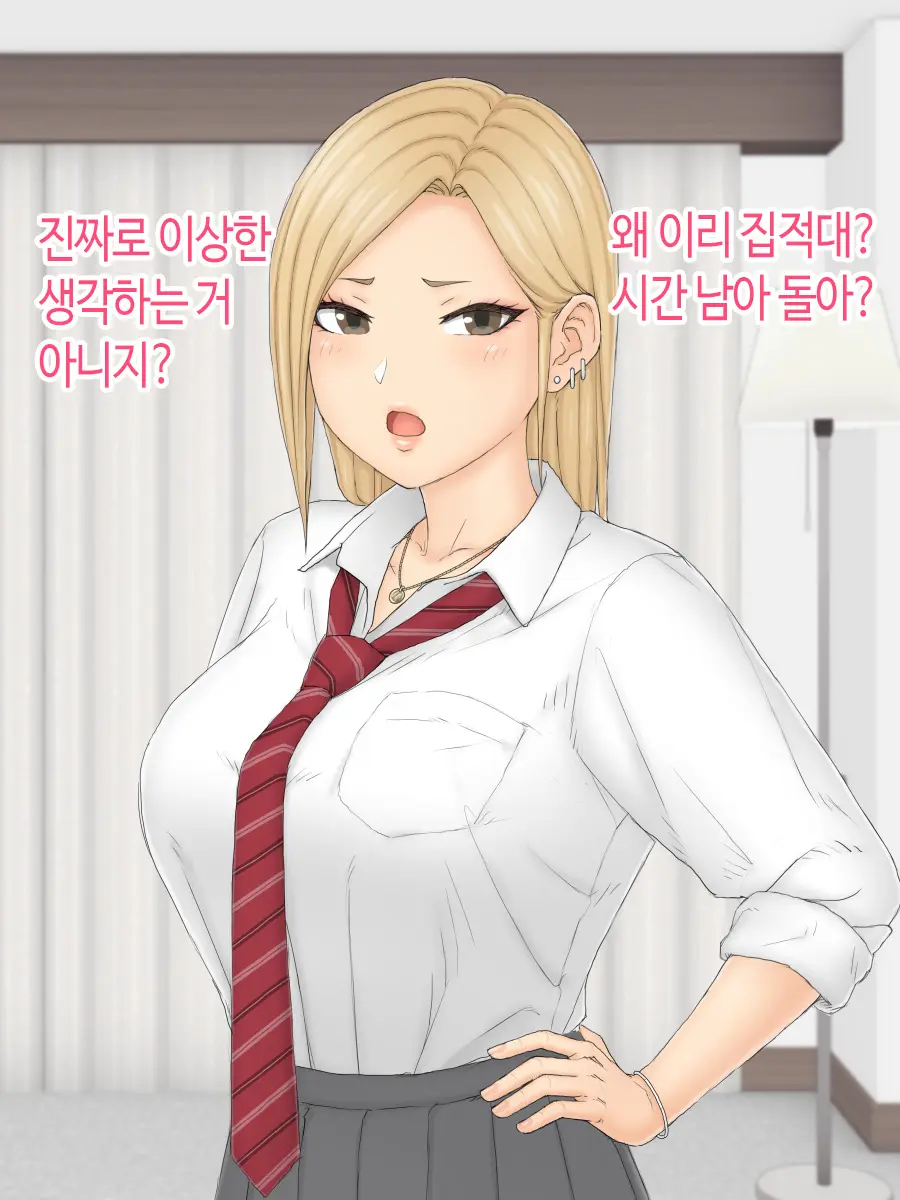 웹툰 이미지 10