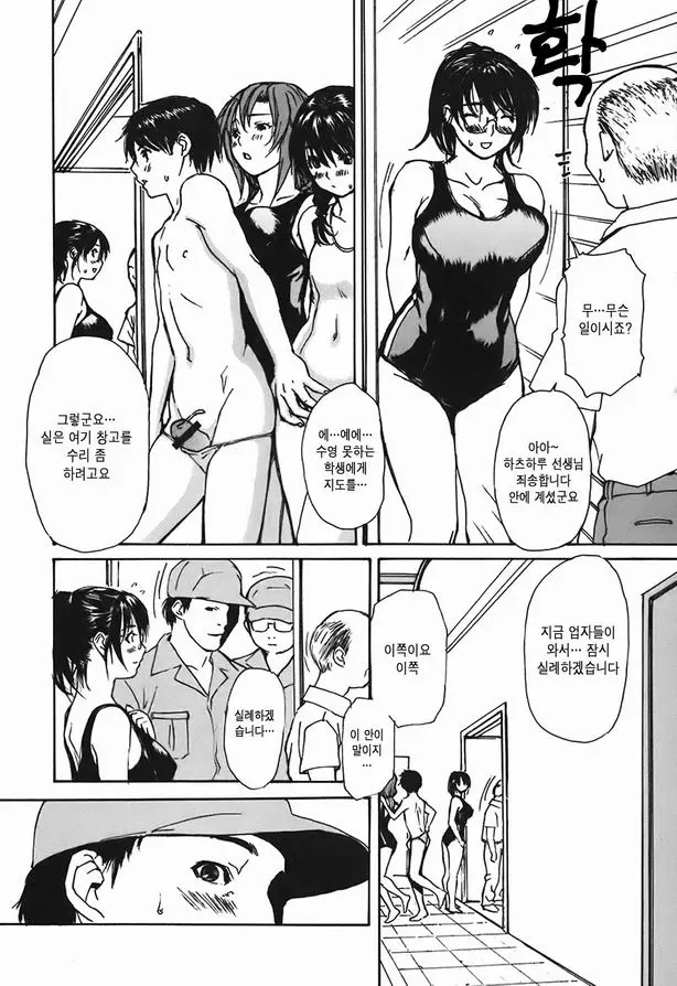 웹툰 이미지 12