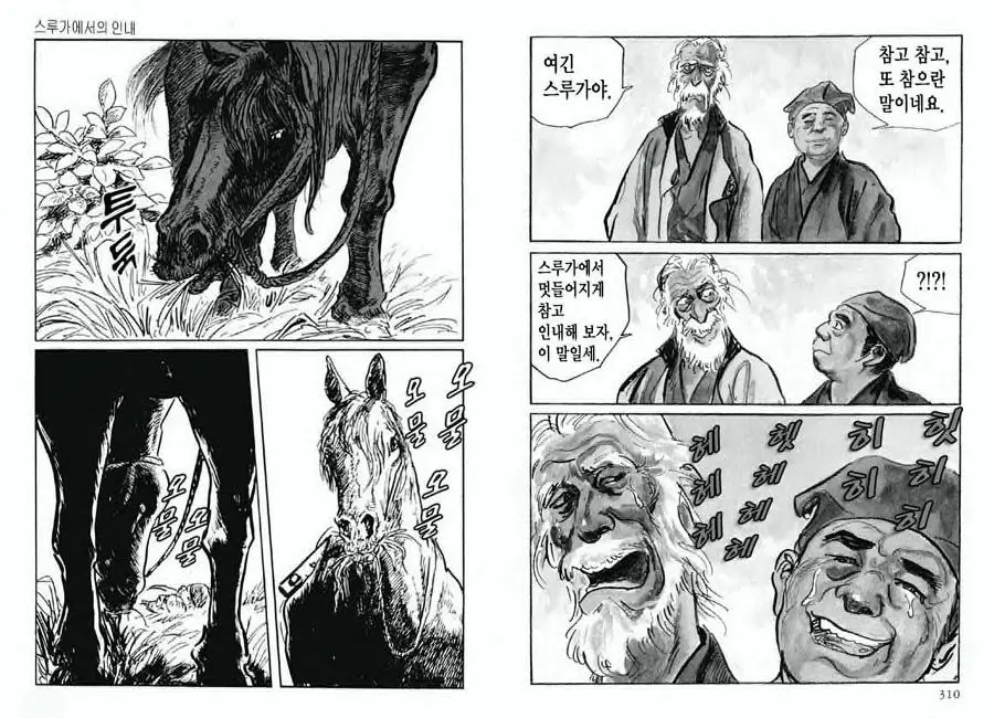 웹툰 이미지 65