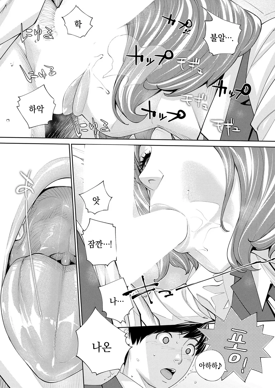 웹툰 이미지 26