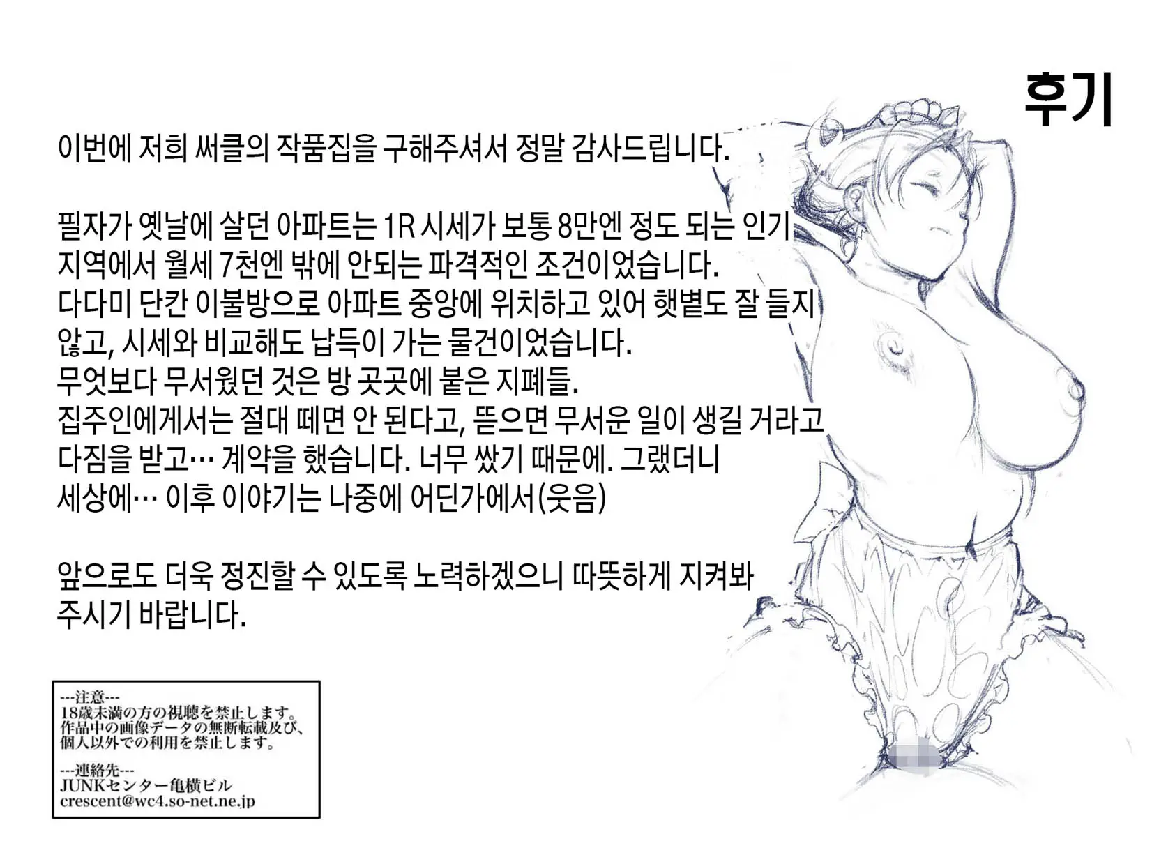 웹툰 이미지 22
