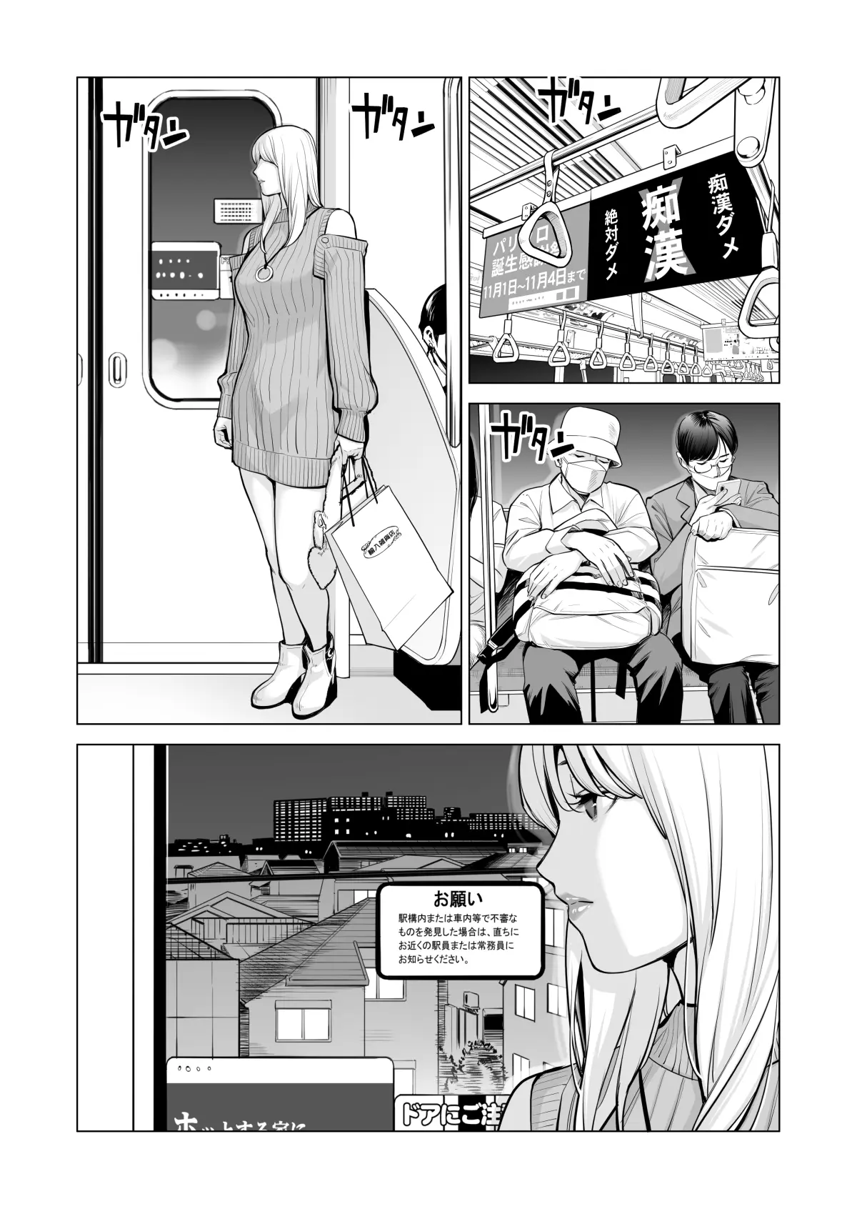 웹툰 이미지 65