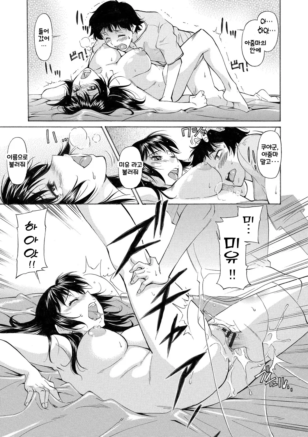 웹툰 이미지 206