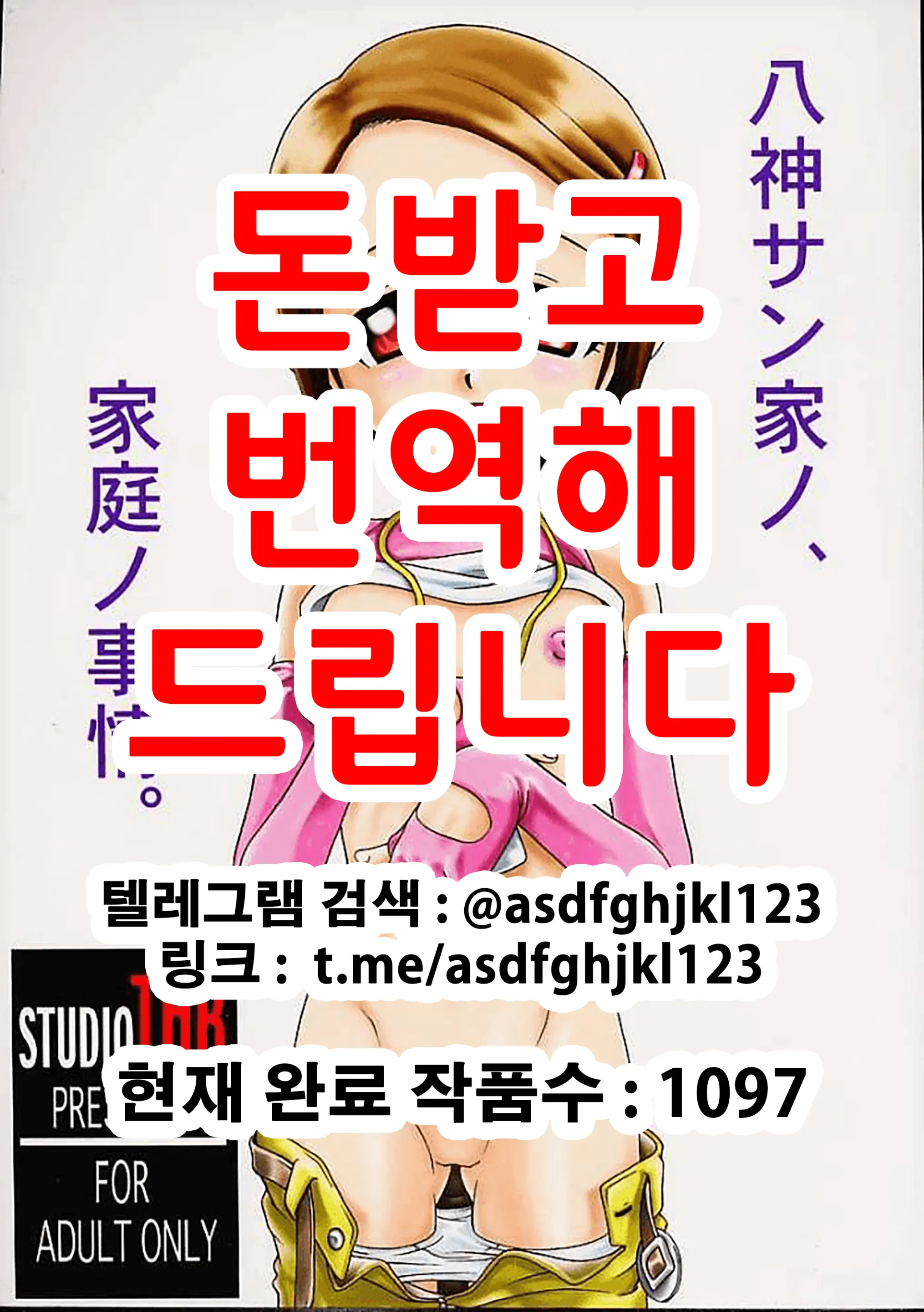 웹툰 이미지 0