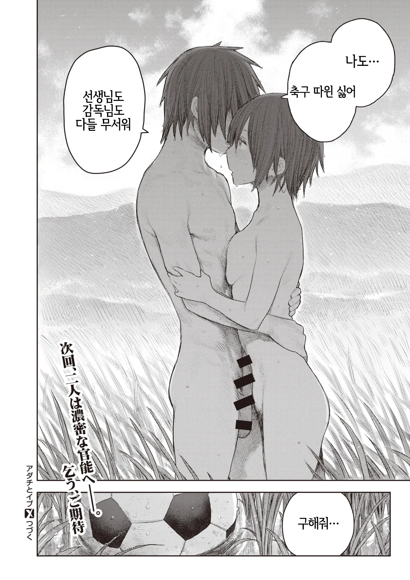 웹툰 이미지 21