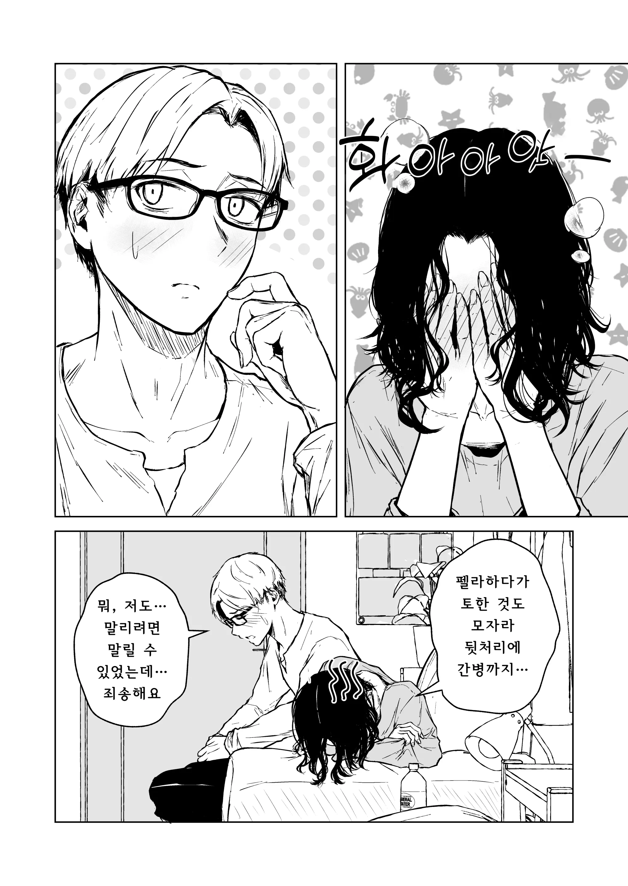 웹툰 이미지 36