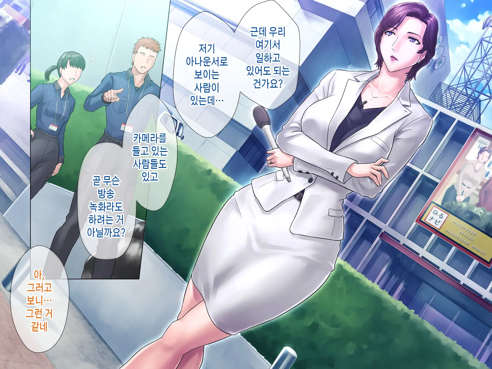 웹툰 이미지 9