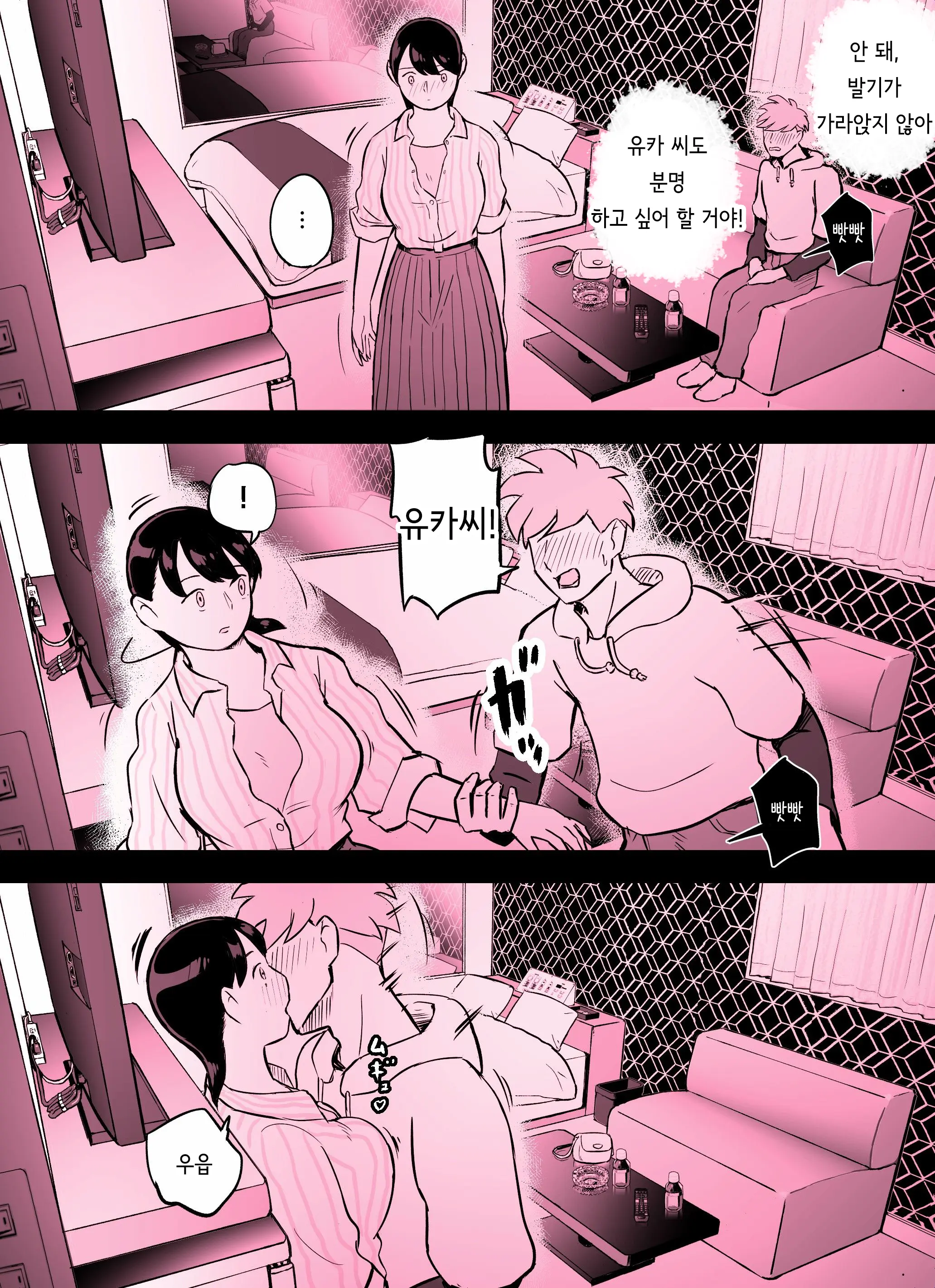 웹툰 이미지 385