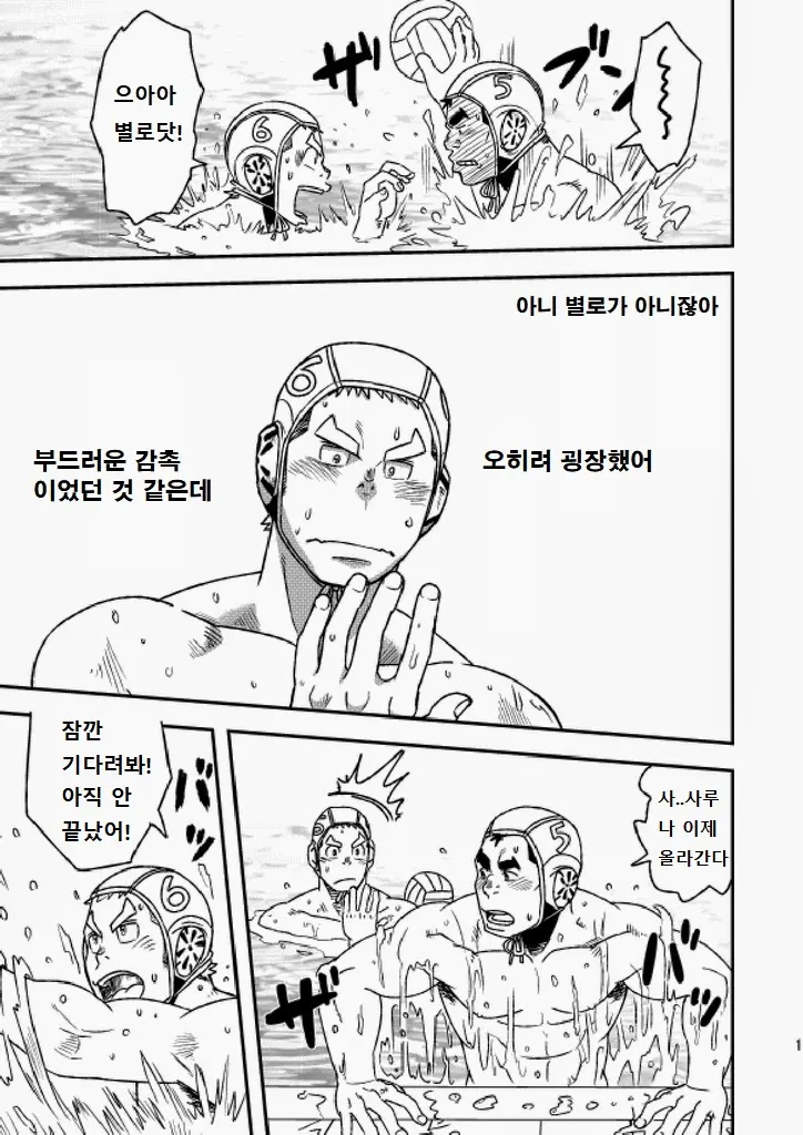 웹툰 이미지 15