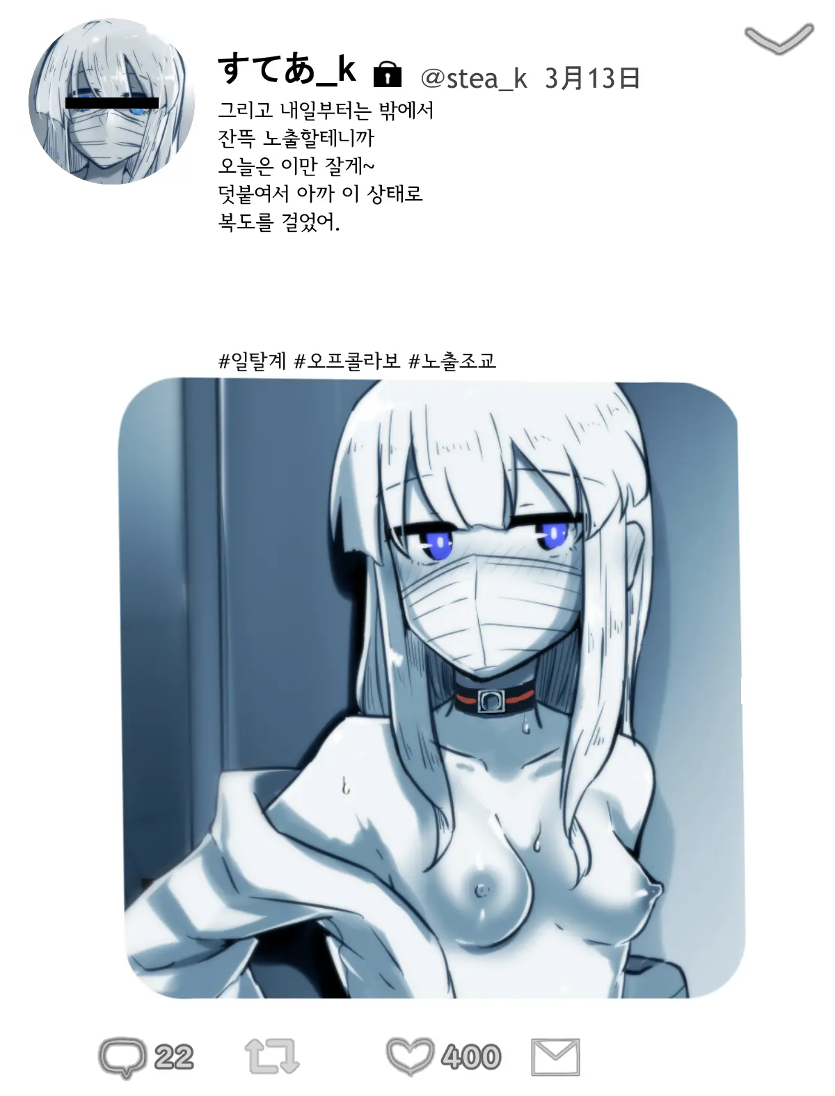 웹툰 이미지 6