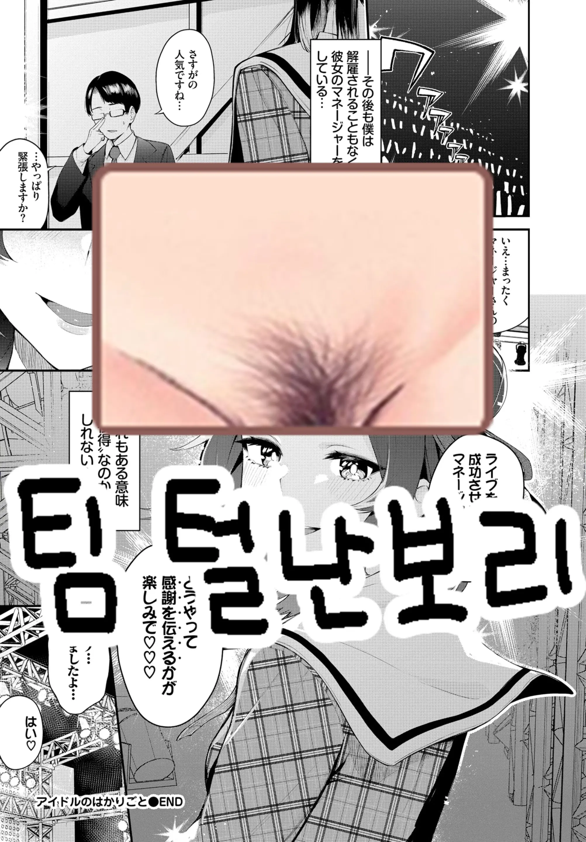 웹툰 이미지 20