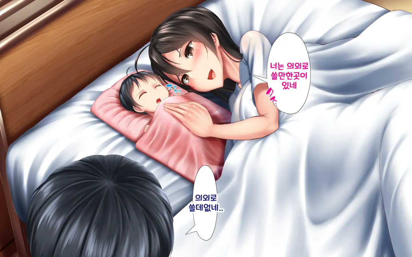 웹툰 이미지 148
