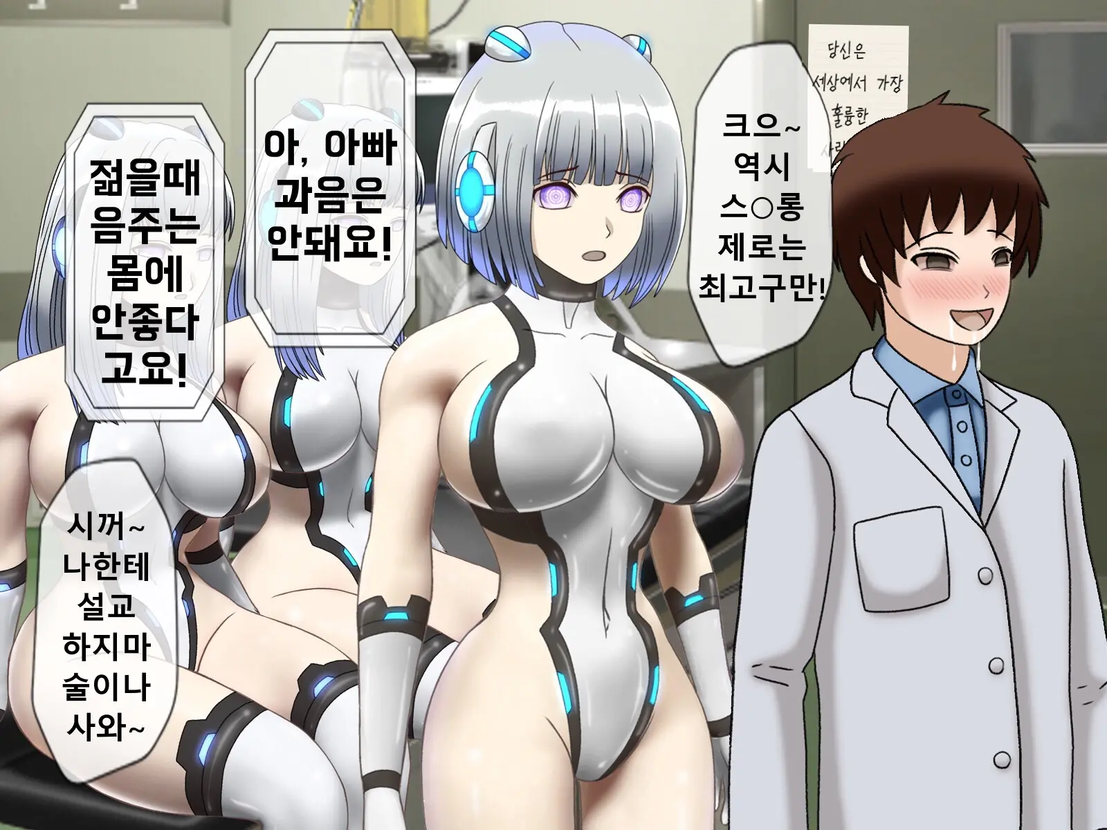 웹툰 이미지 101