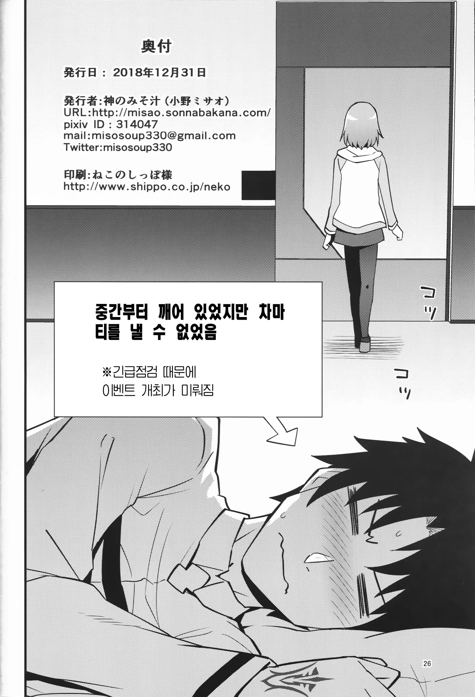 웹툰 이미지 24