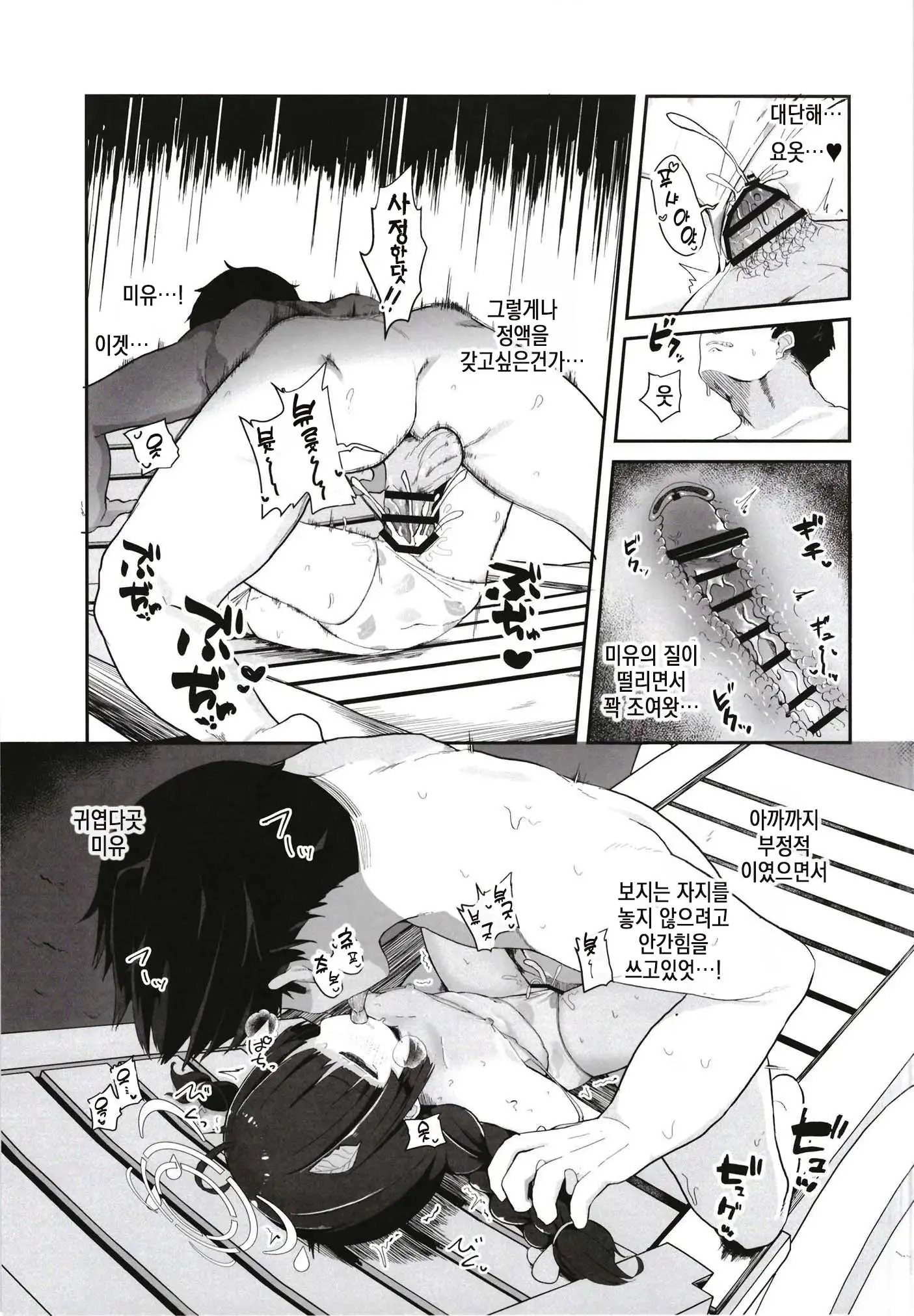 웹툰 이미지 16