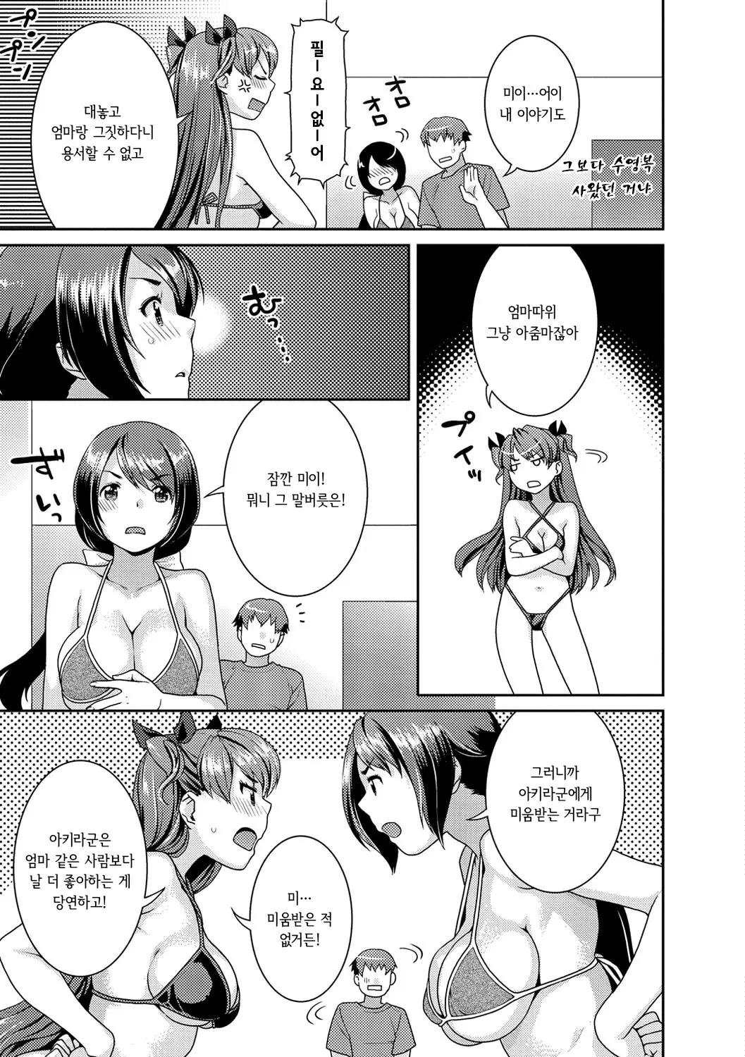 웹툰 이미지 180