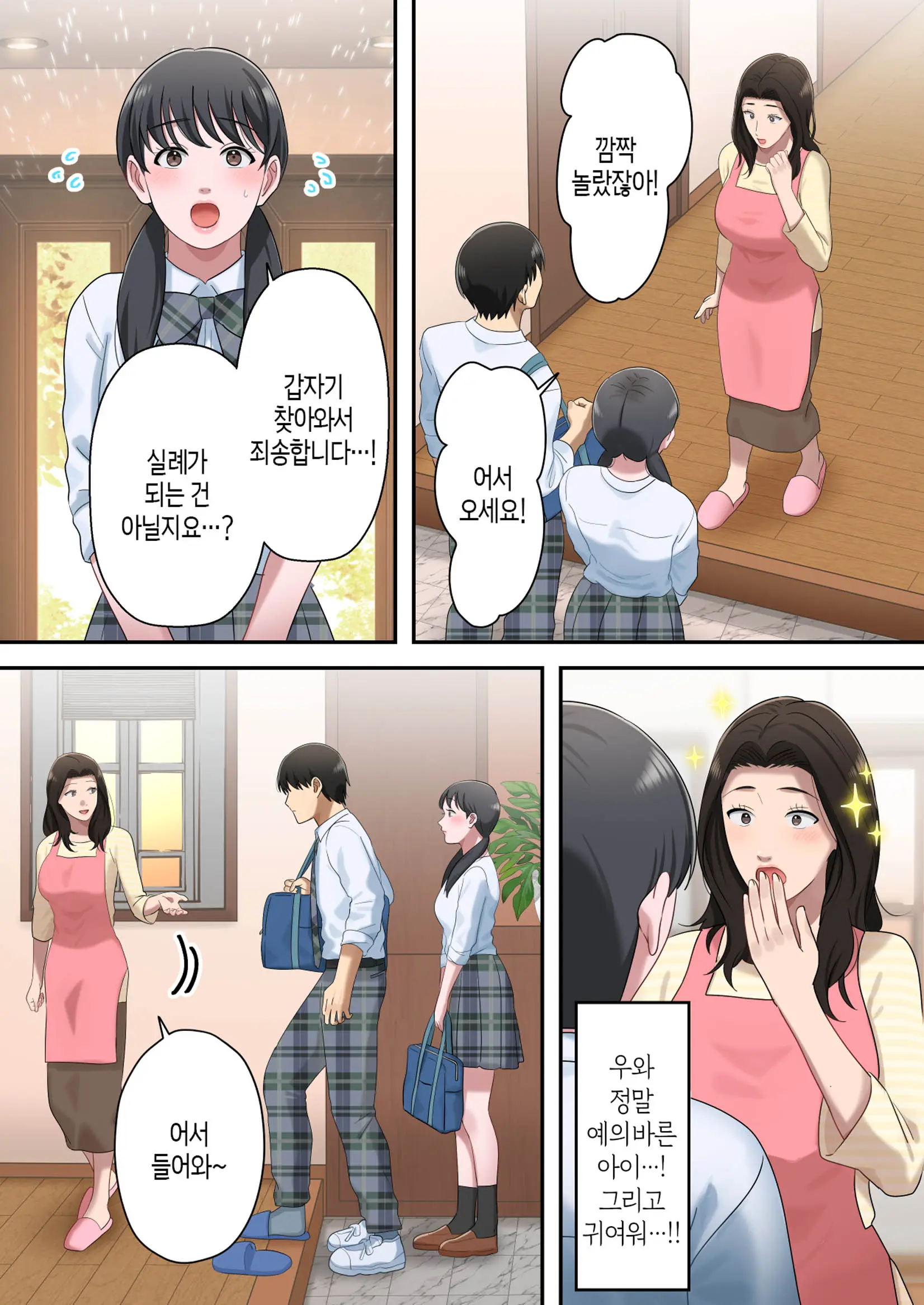 웹툰 이미지 58