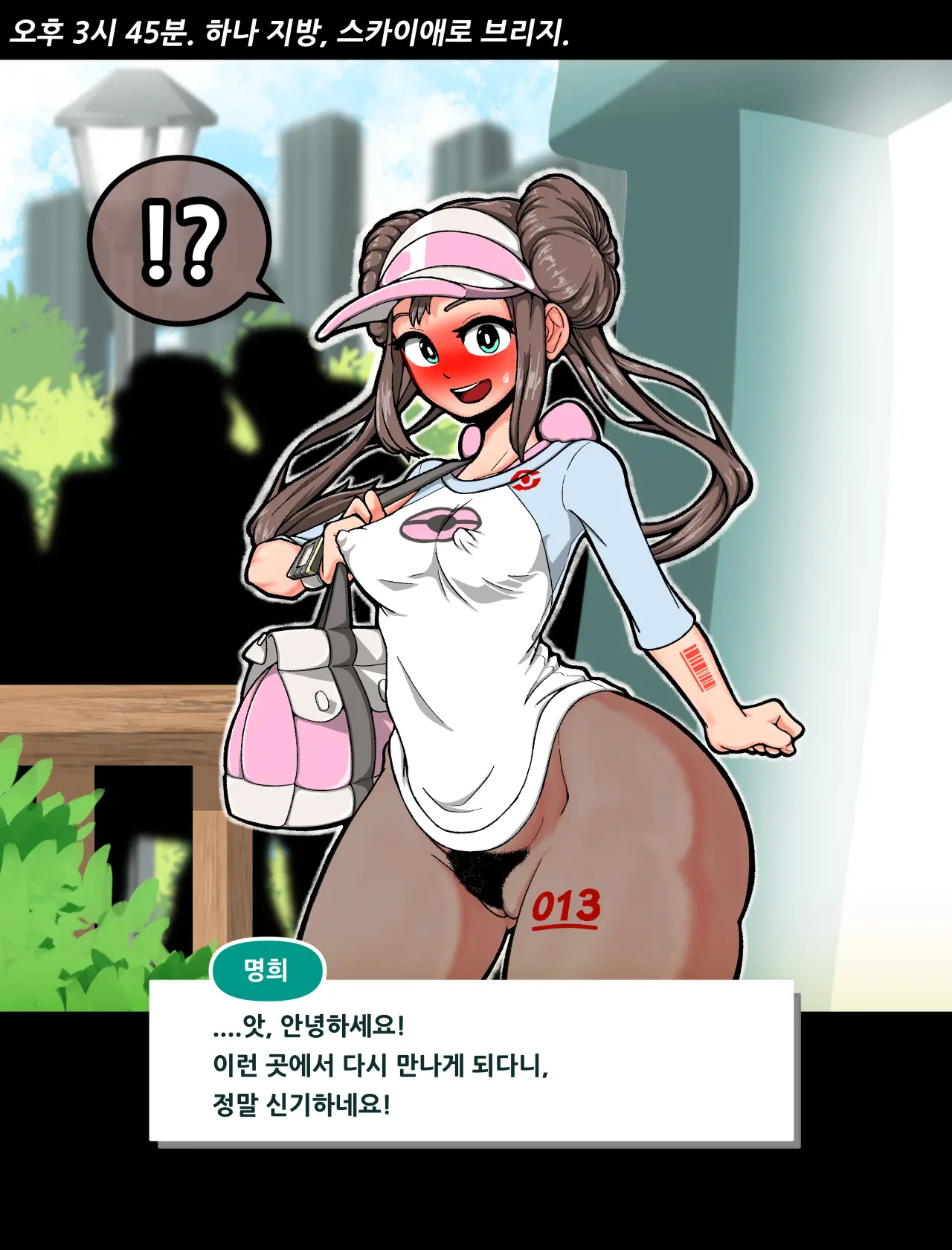 웹툰 이미지 147