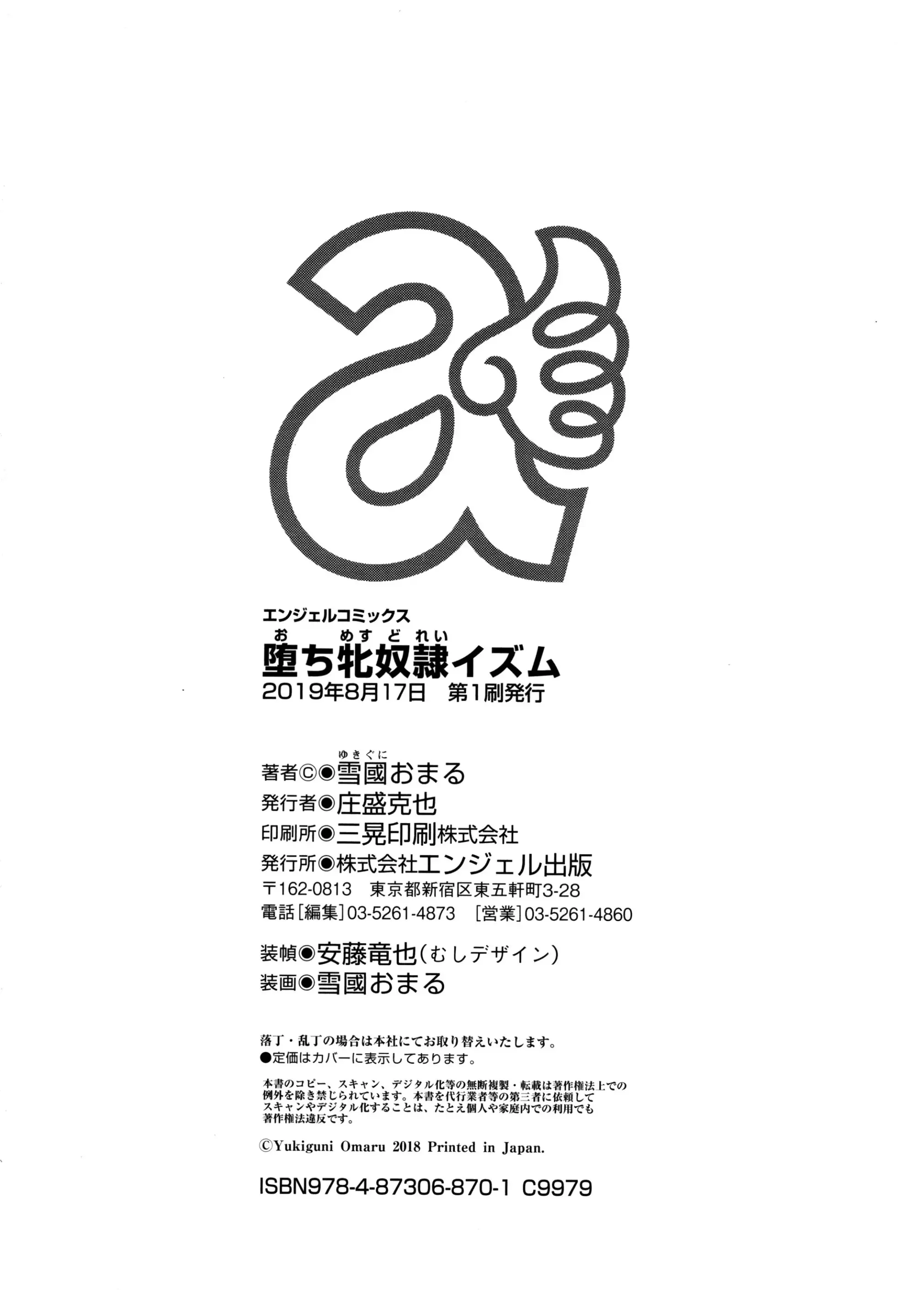 웹툰 이미지 225