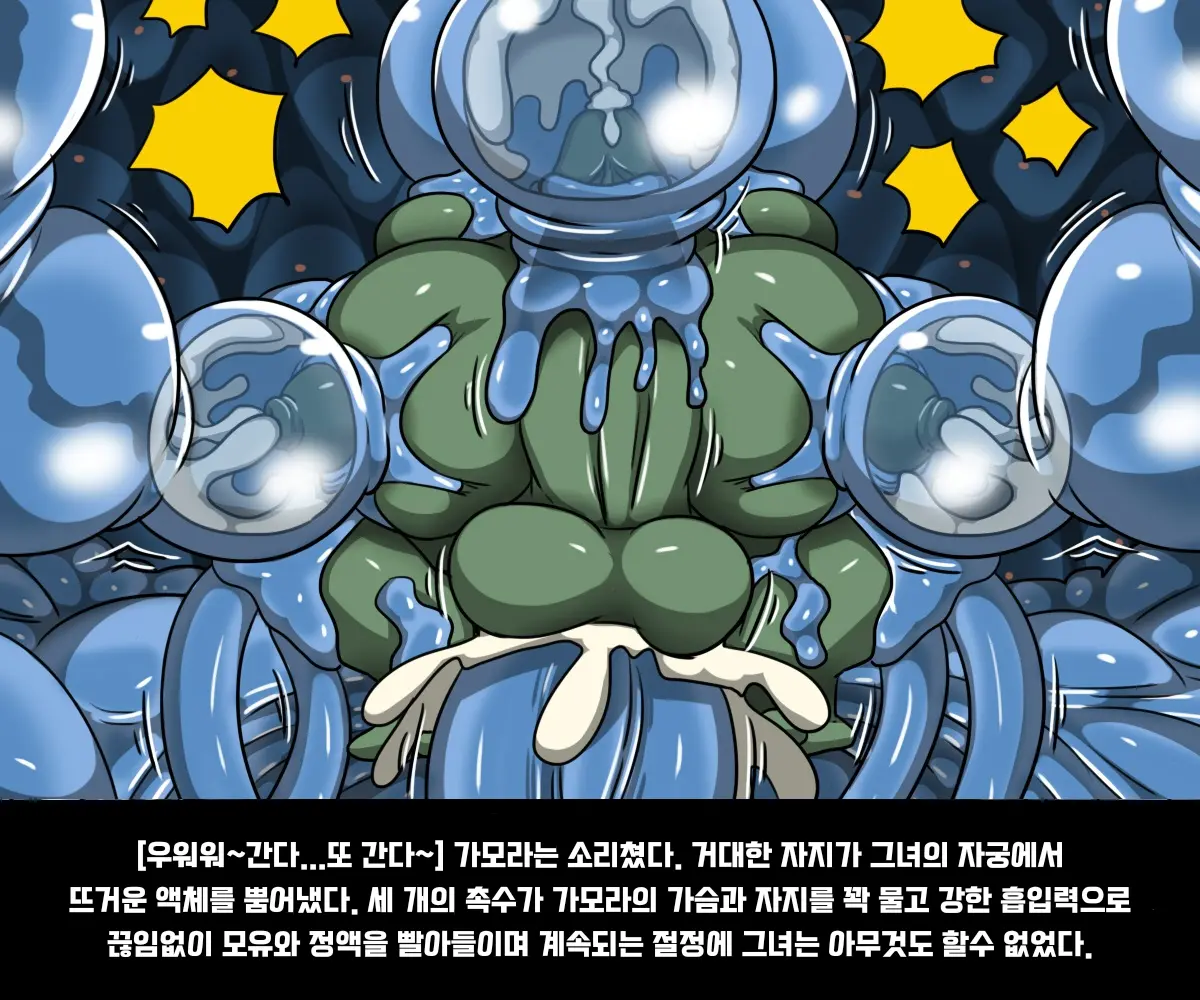 웹툰 이미지 67